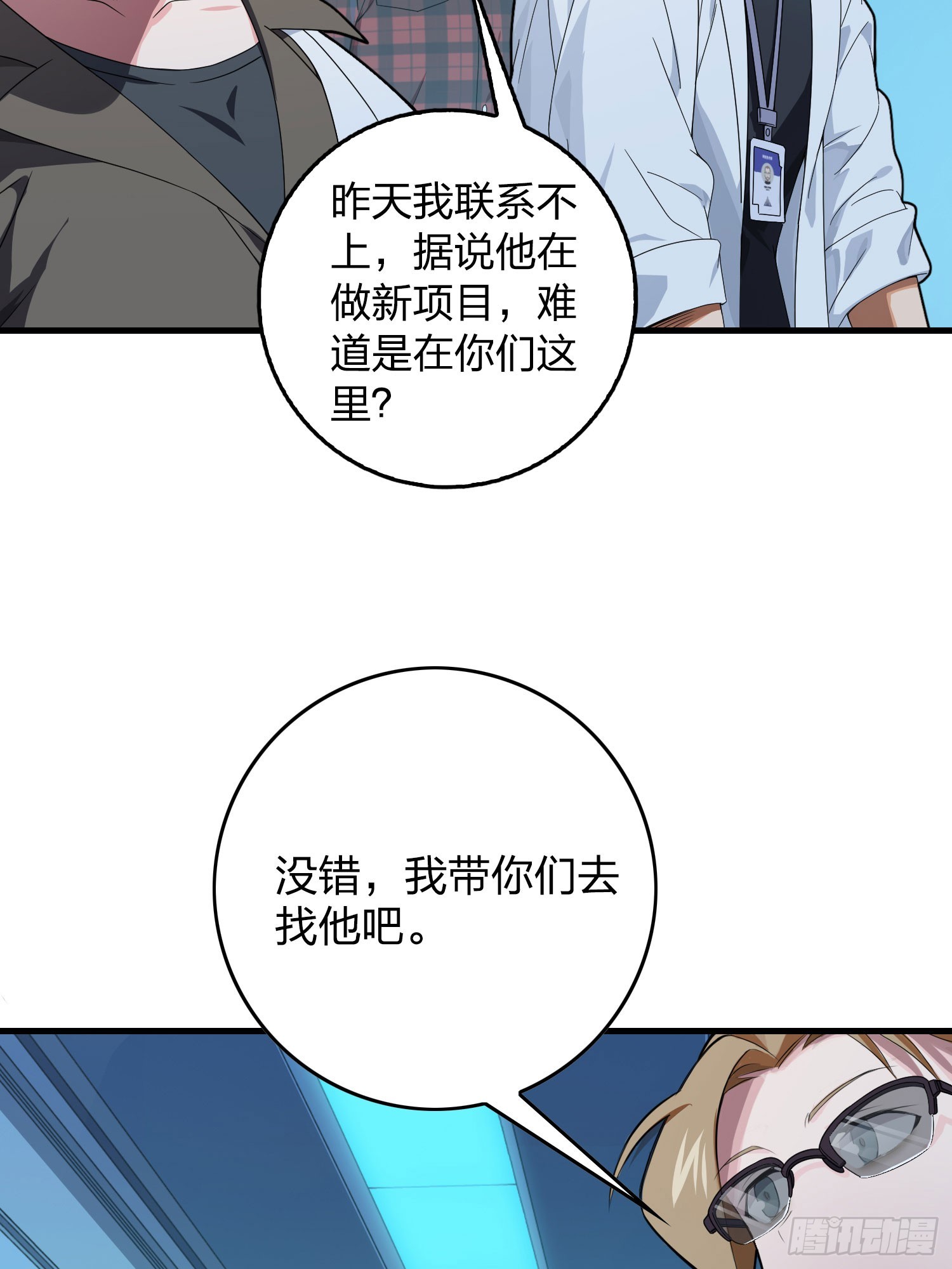 119话.雨前宁静74