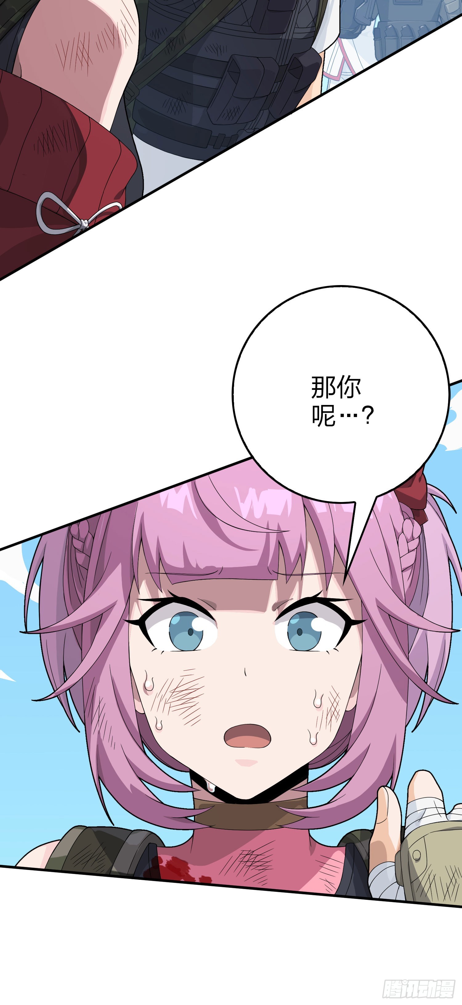 127话.小队的选择9