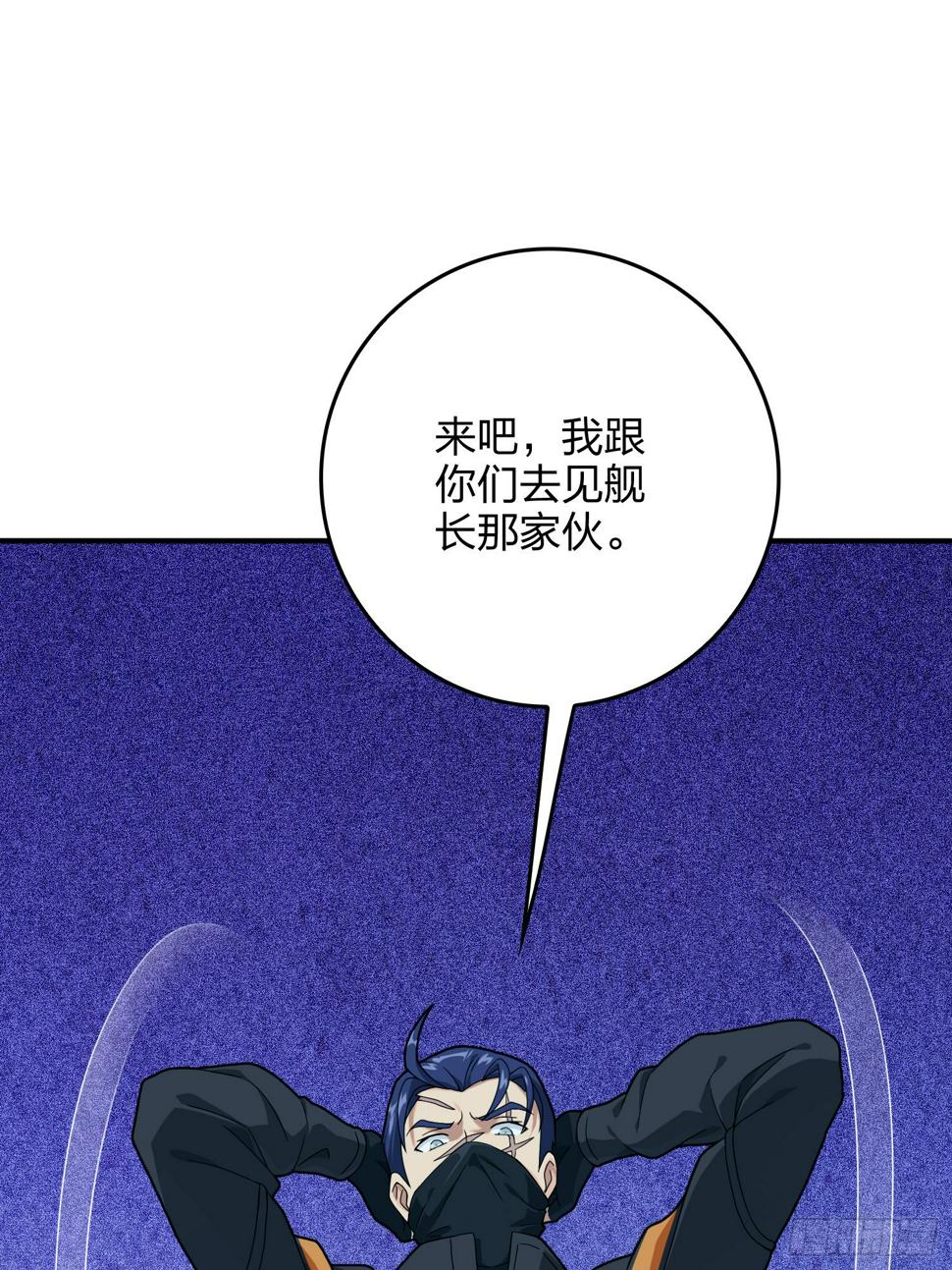 83话.救星86