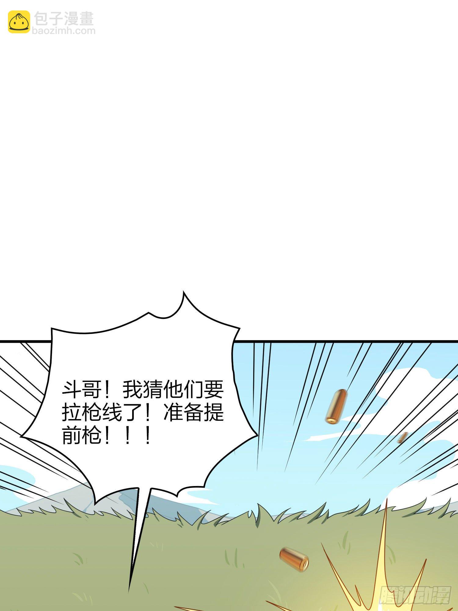 46话.绝地反击62