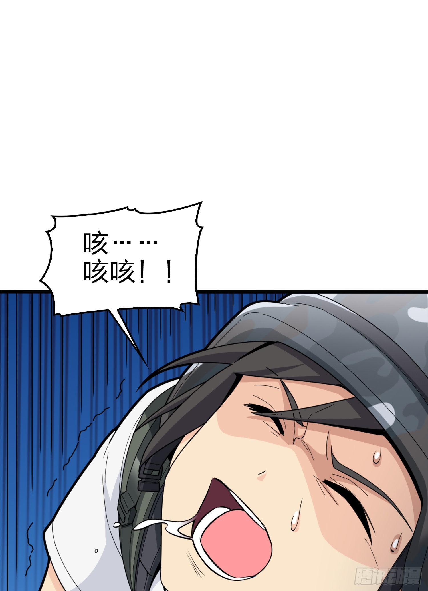 109话.来自远方32