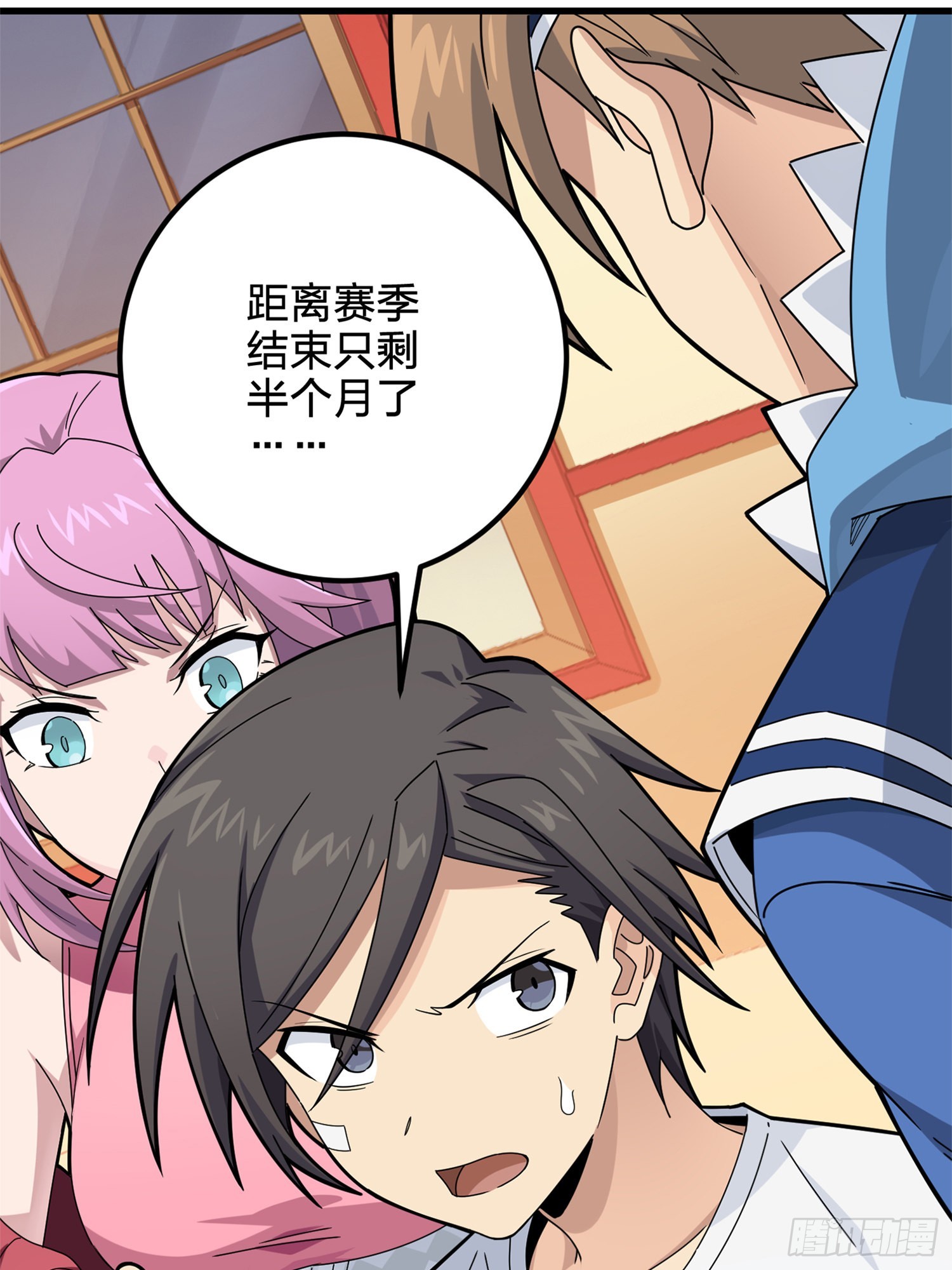 96话.重新起航24