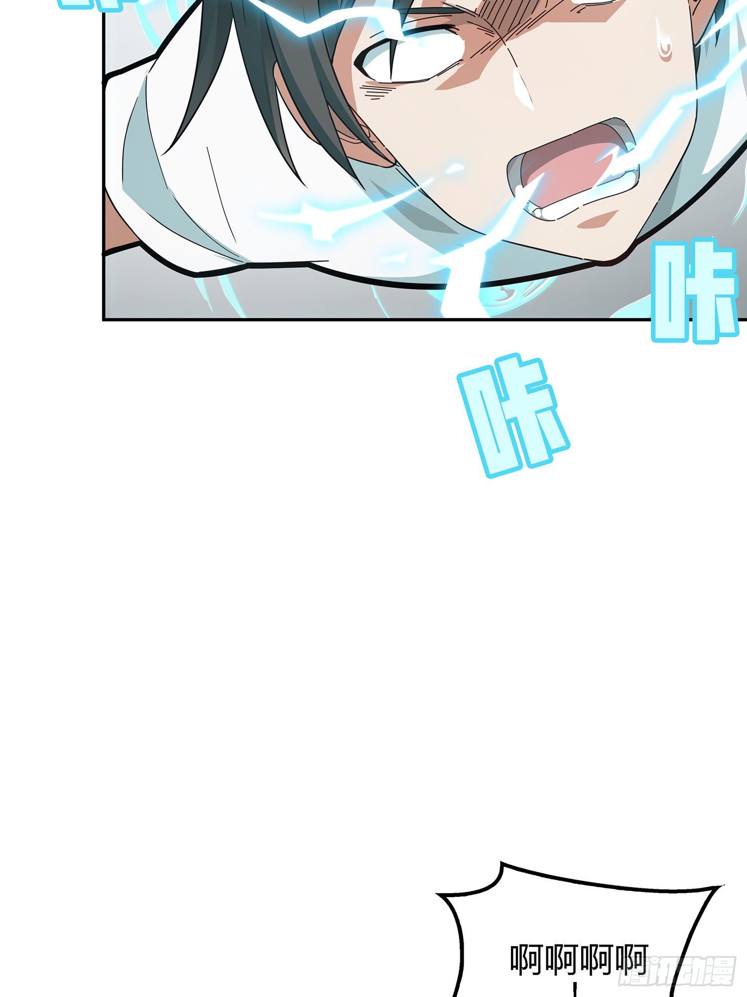 17话.我与我71
