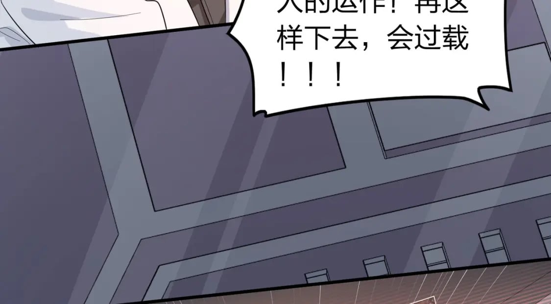 冒险篇28话 降临205
