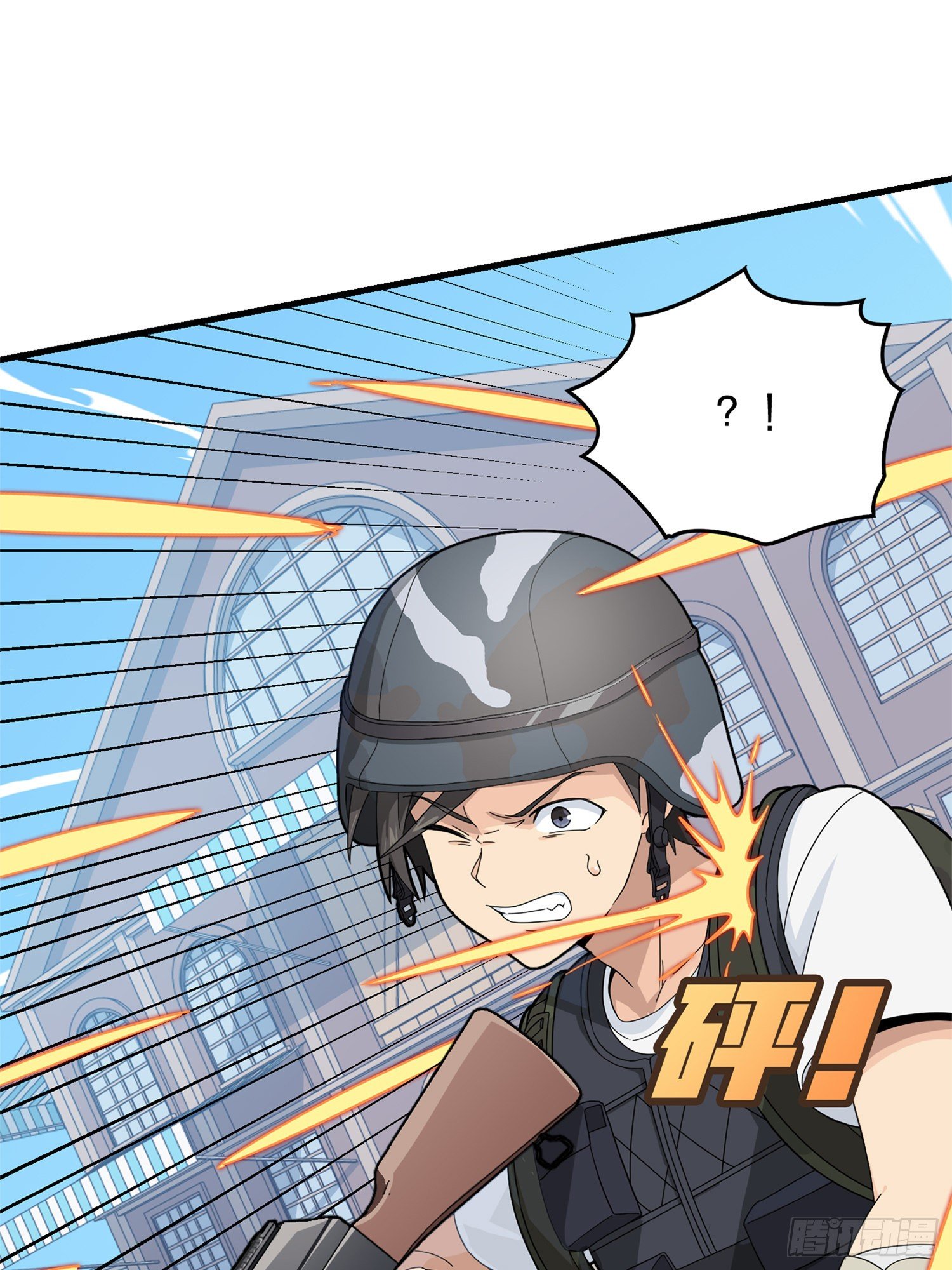 55话.小镇（二）51