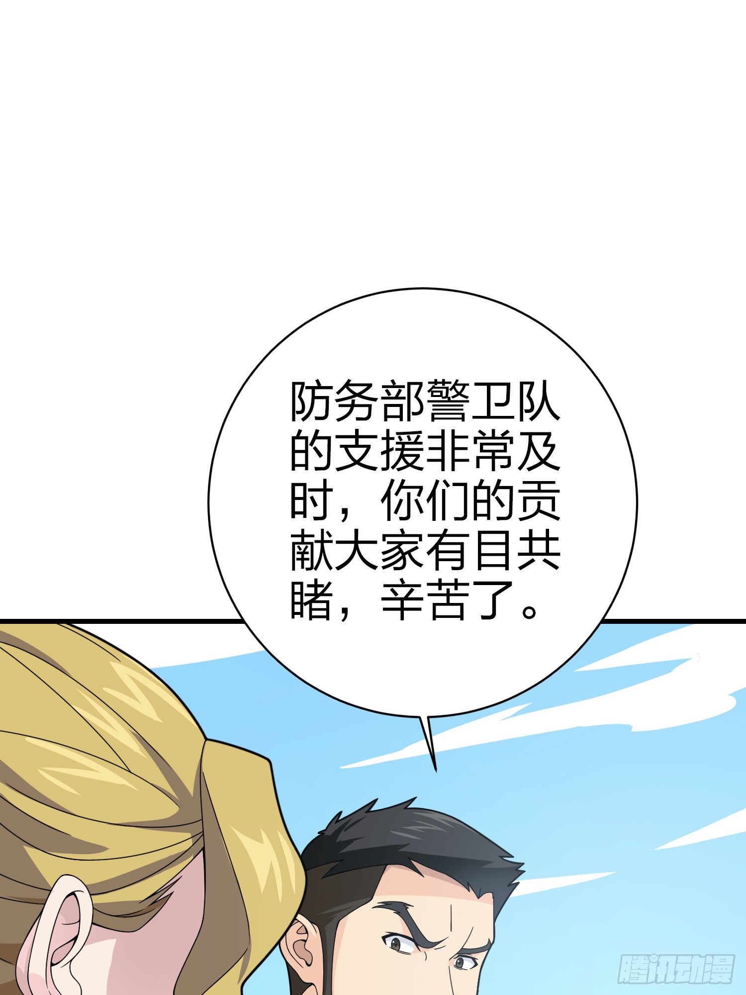 132话.终曲残响95