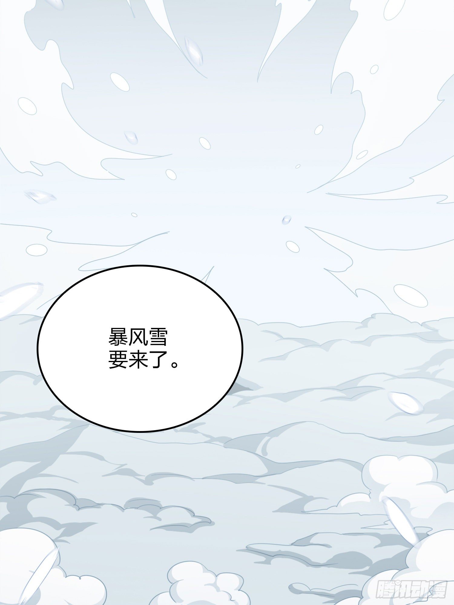 58话.终于！我的战队！！！127
