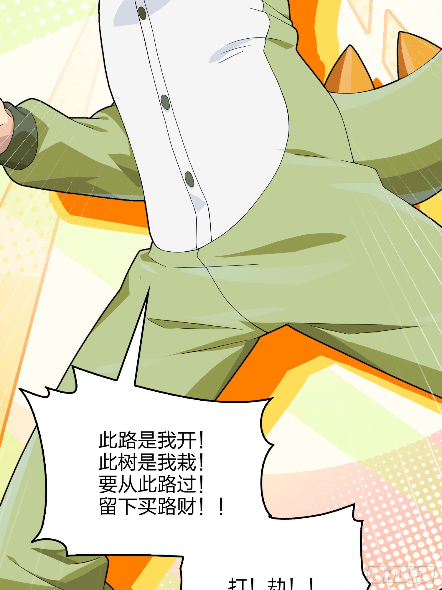 93话.烟花庆典（一）16