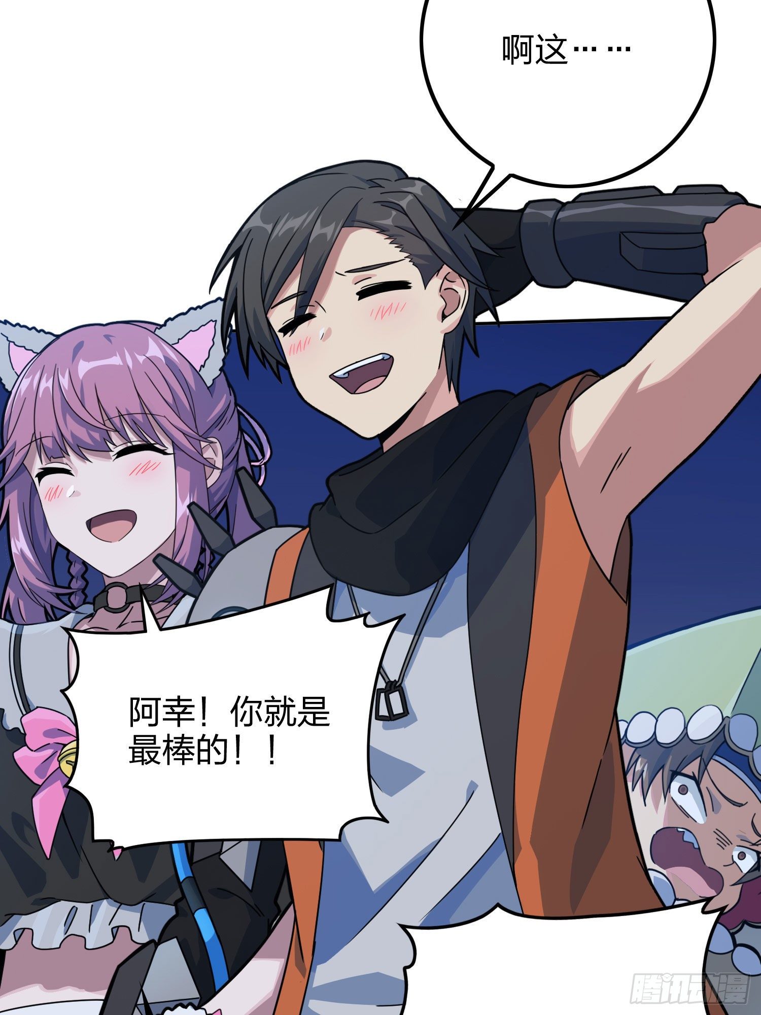 53话.美女之战3