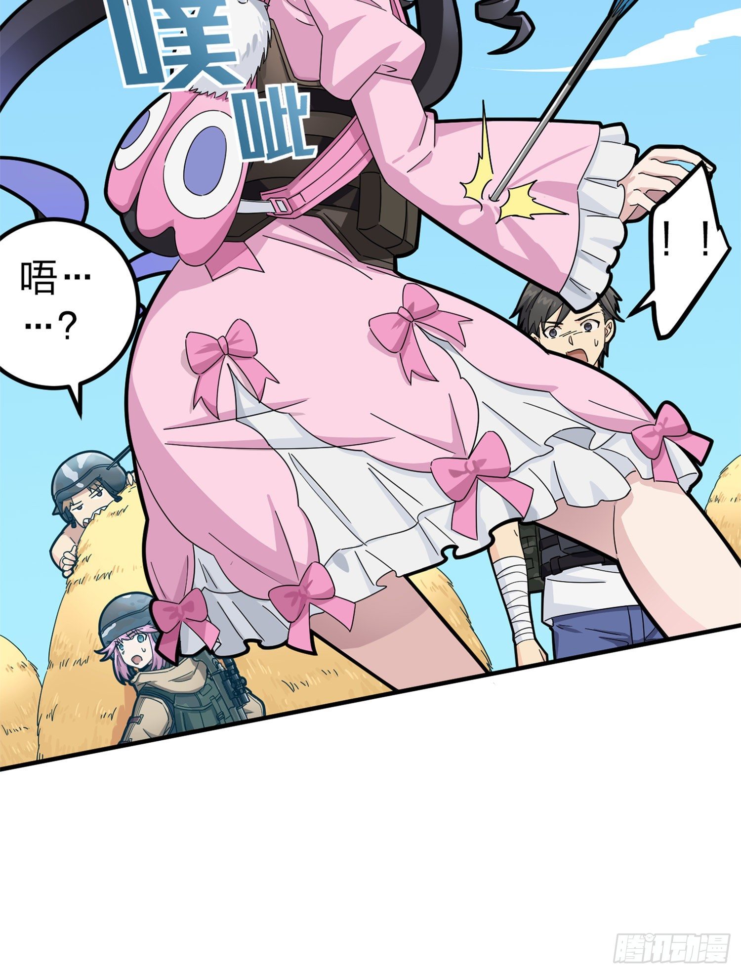 47话.低调的高手62