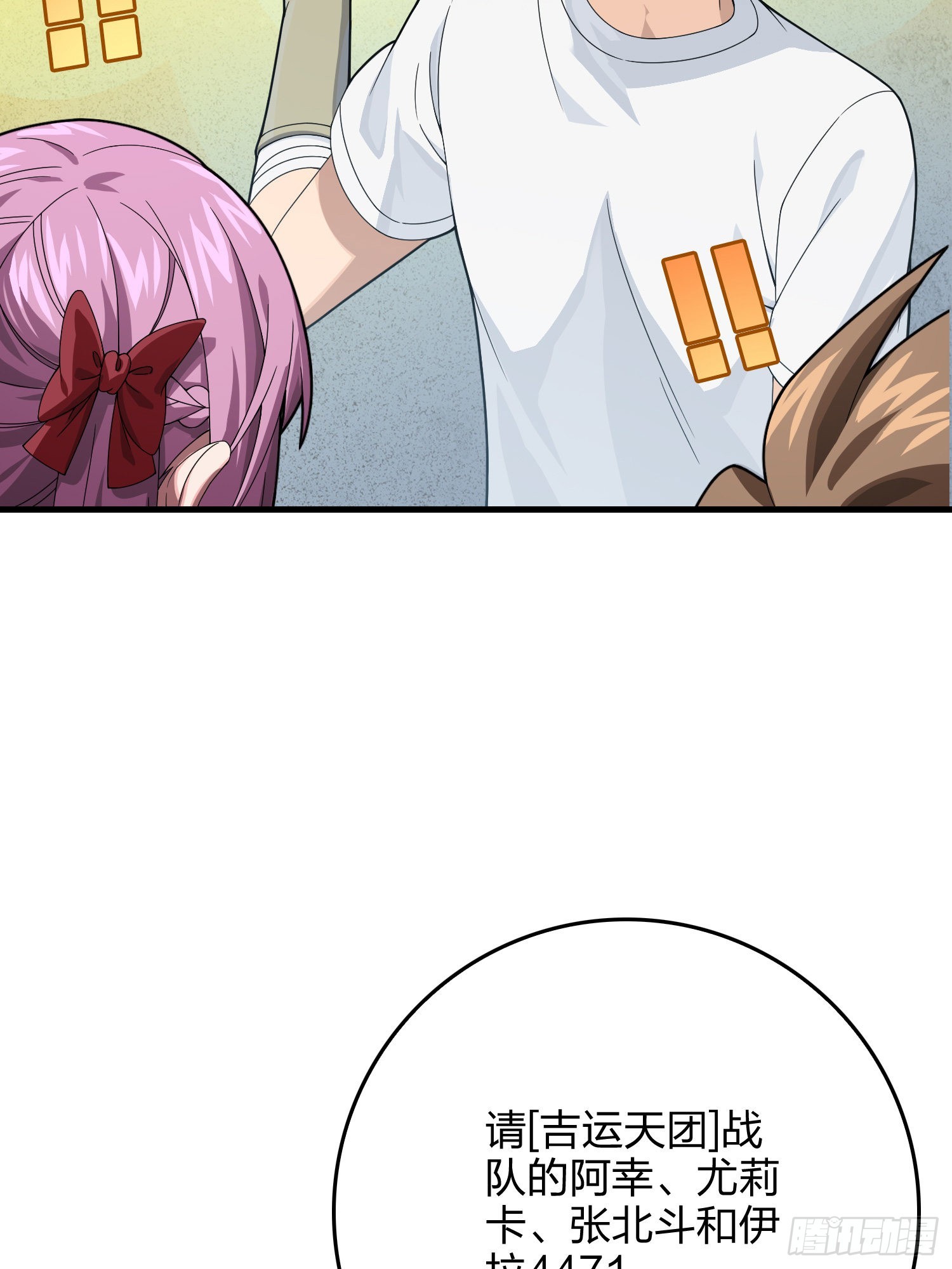 112话.仿生人日常90