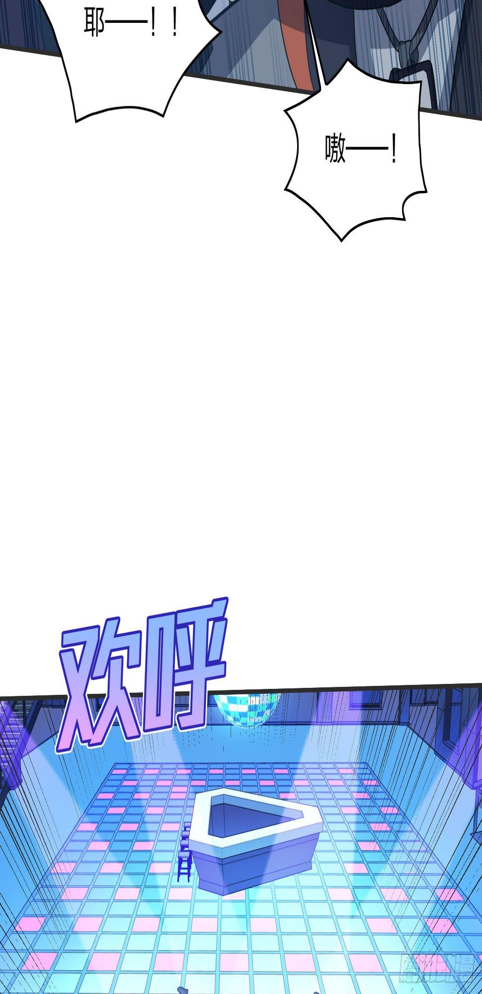 51话.舞会（二）69