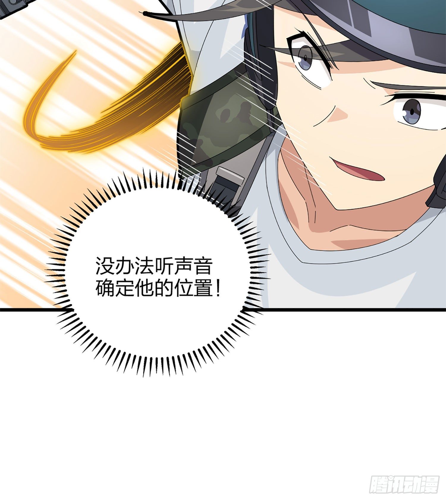 72话.第五人97