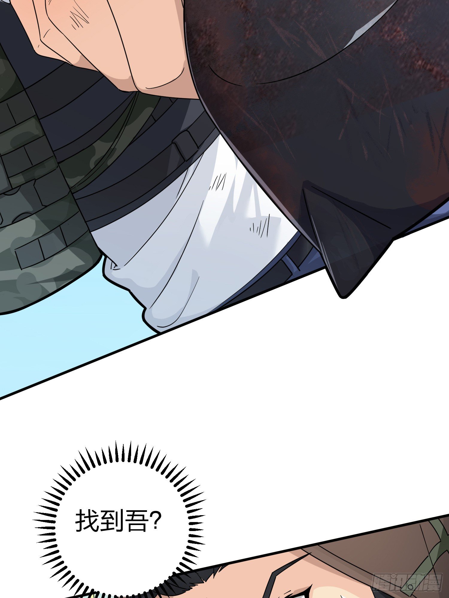 48话.隐秘的斗争29