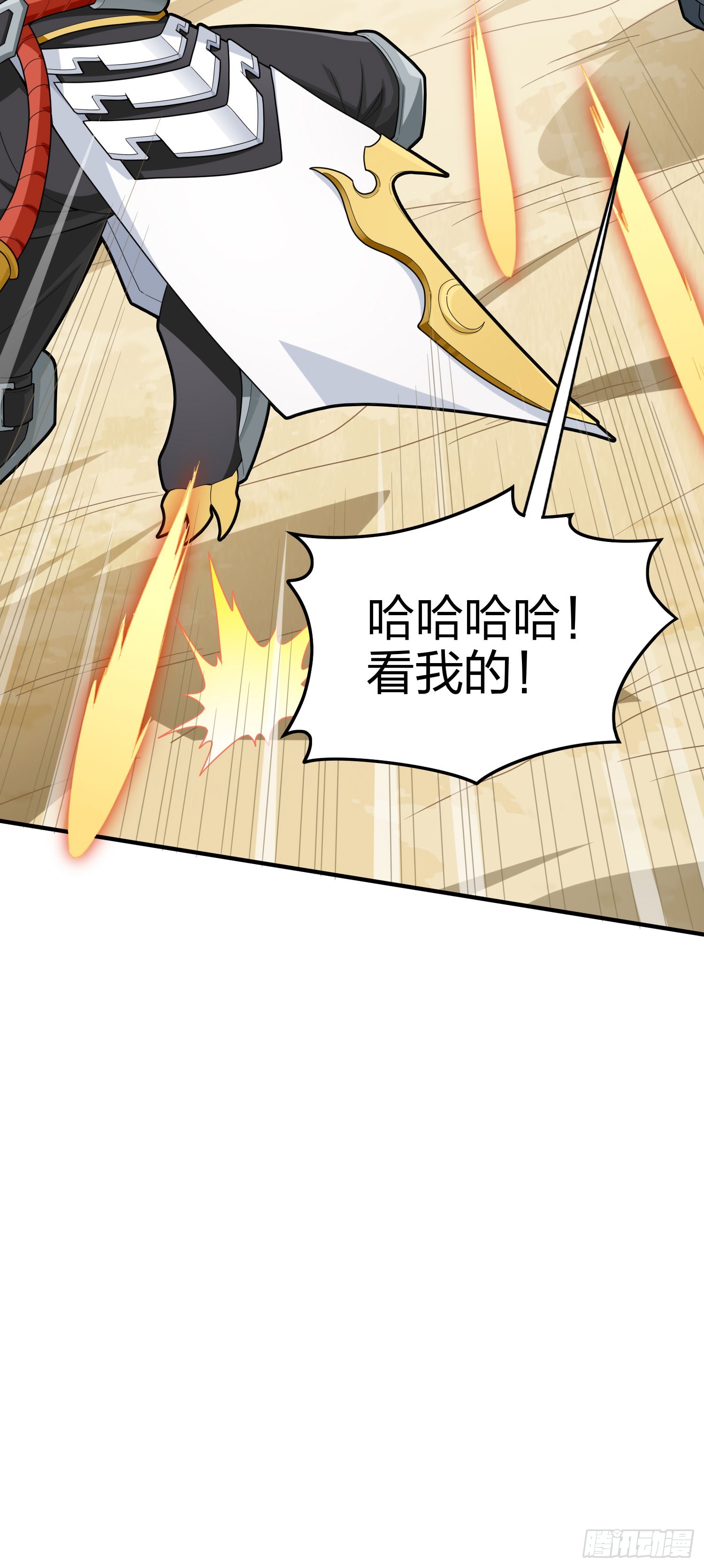 126话.突出重围16