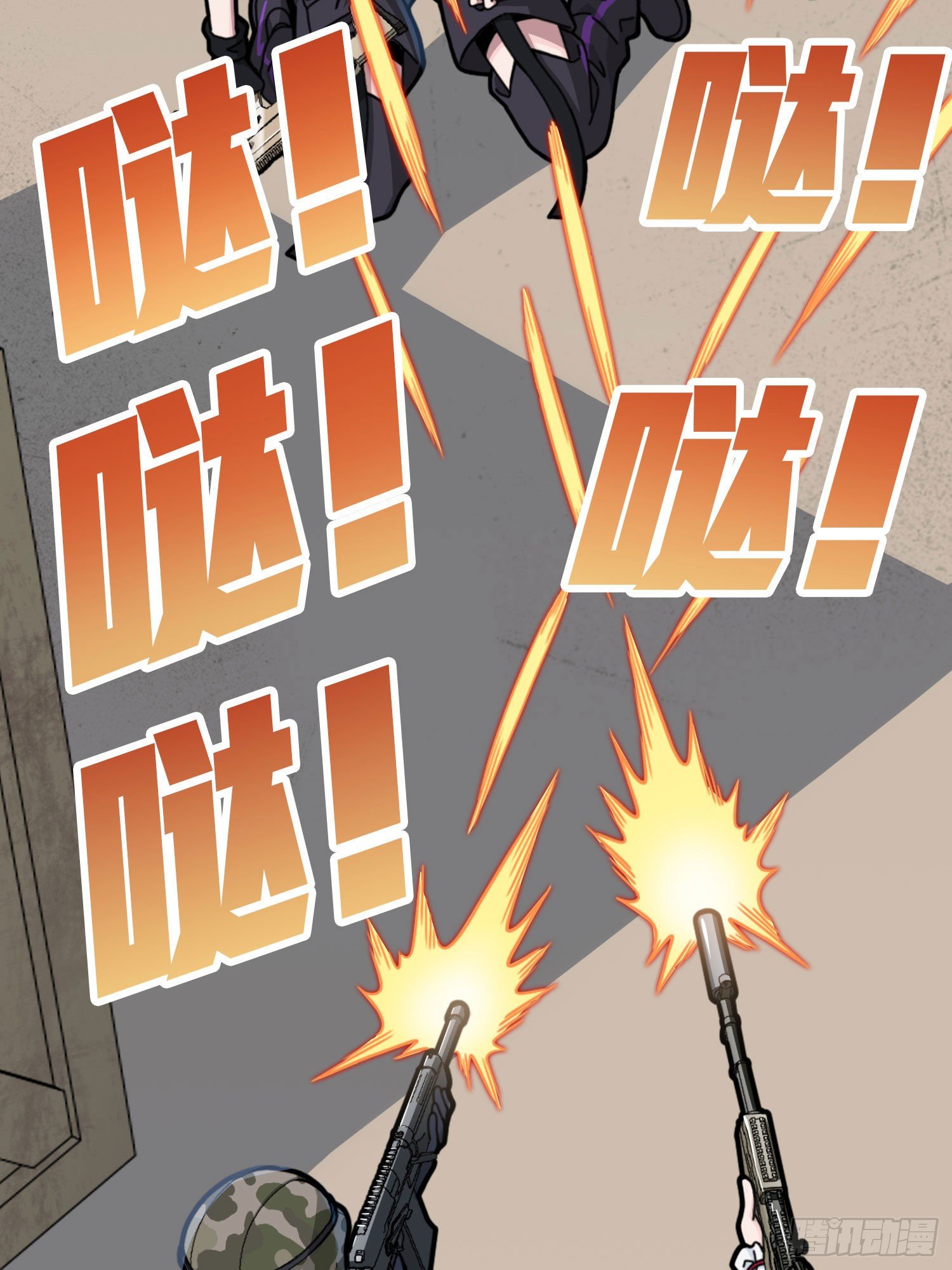 54话.小镇（一）103