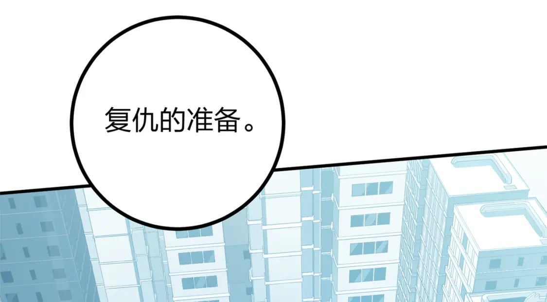 冒险篇09话 恐惧之上（二）247