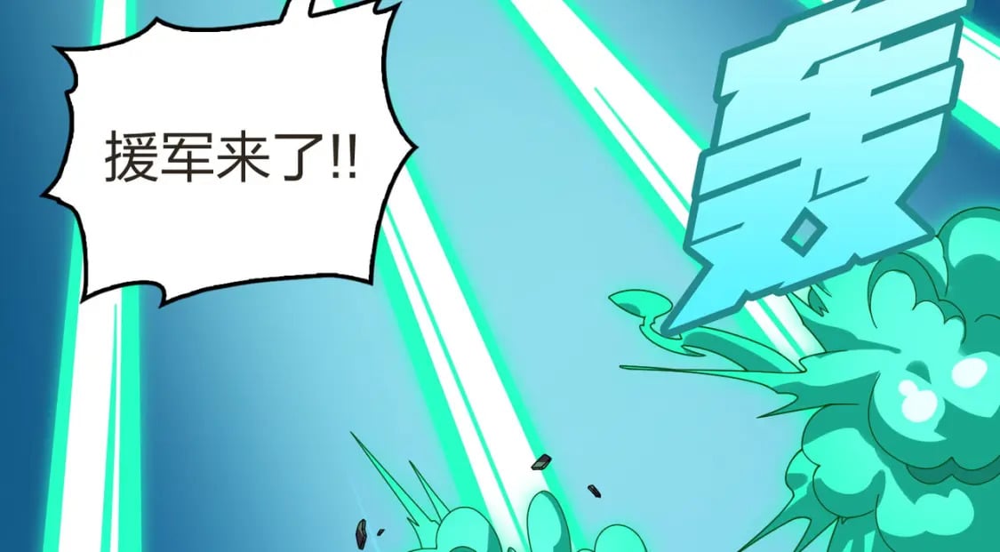 冒险篇32话 未完的劫数182
