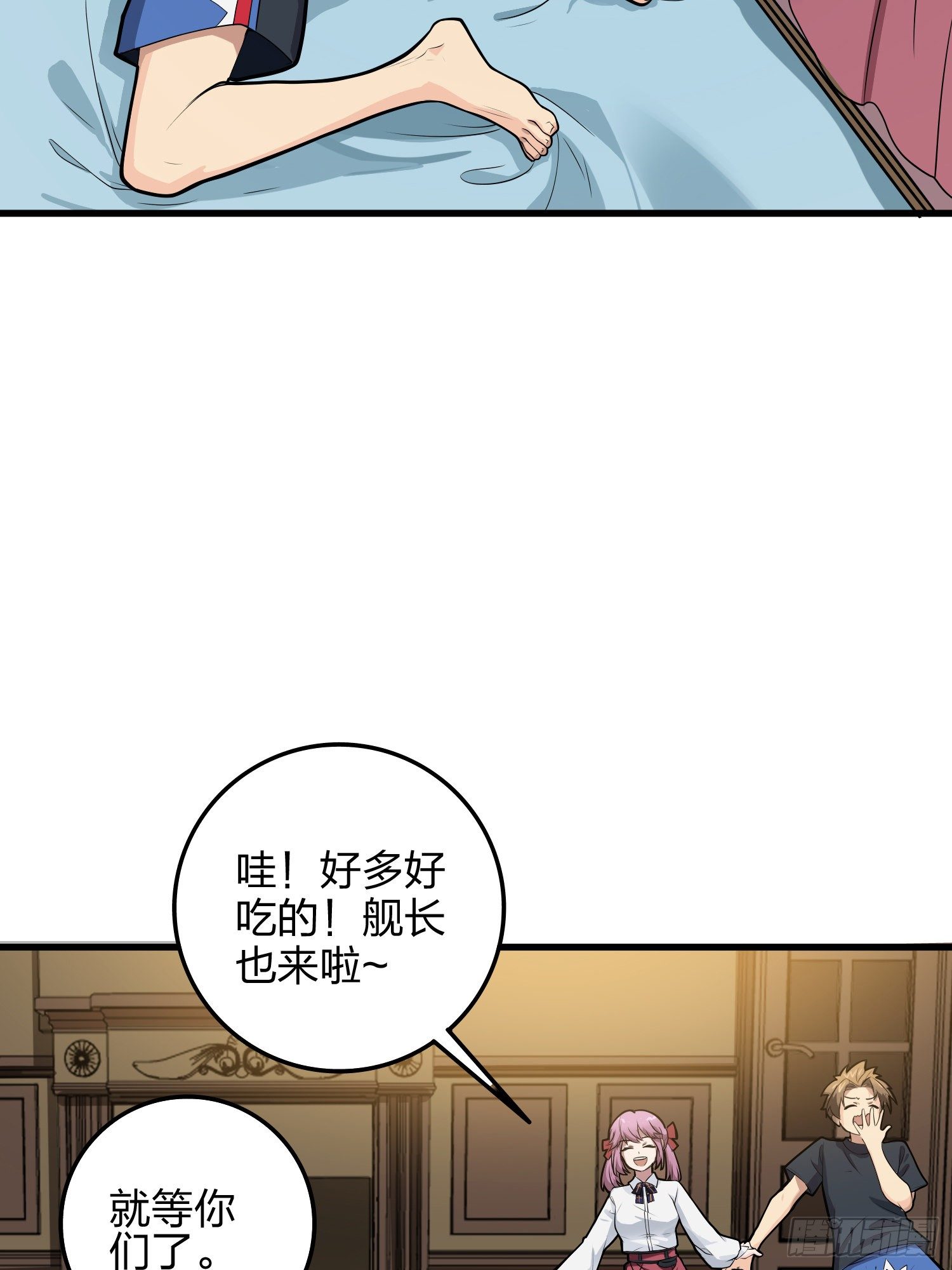 34话.火力对决5