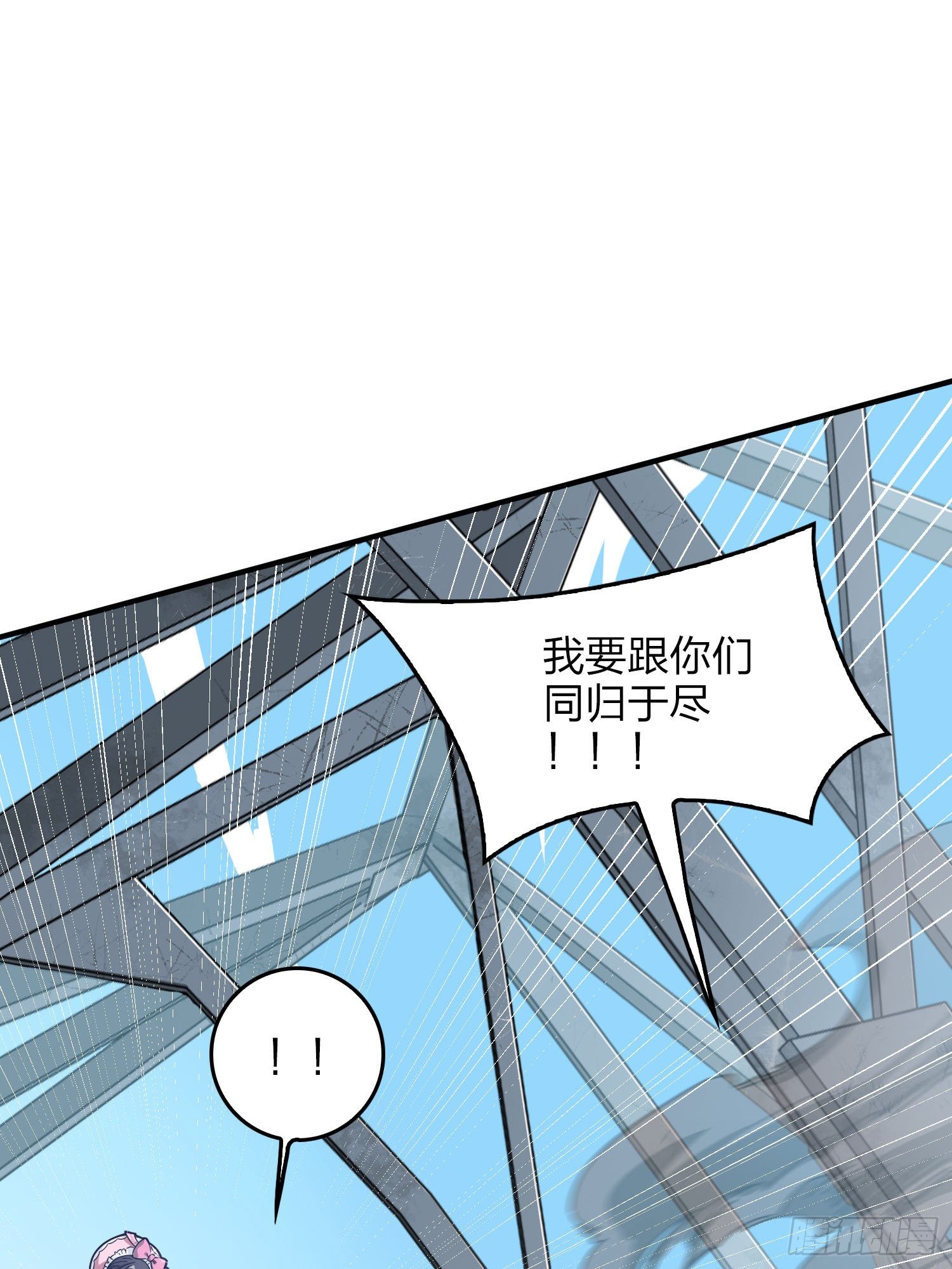 43话.两难（一）46