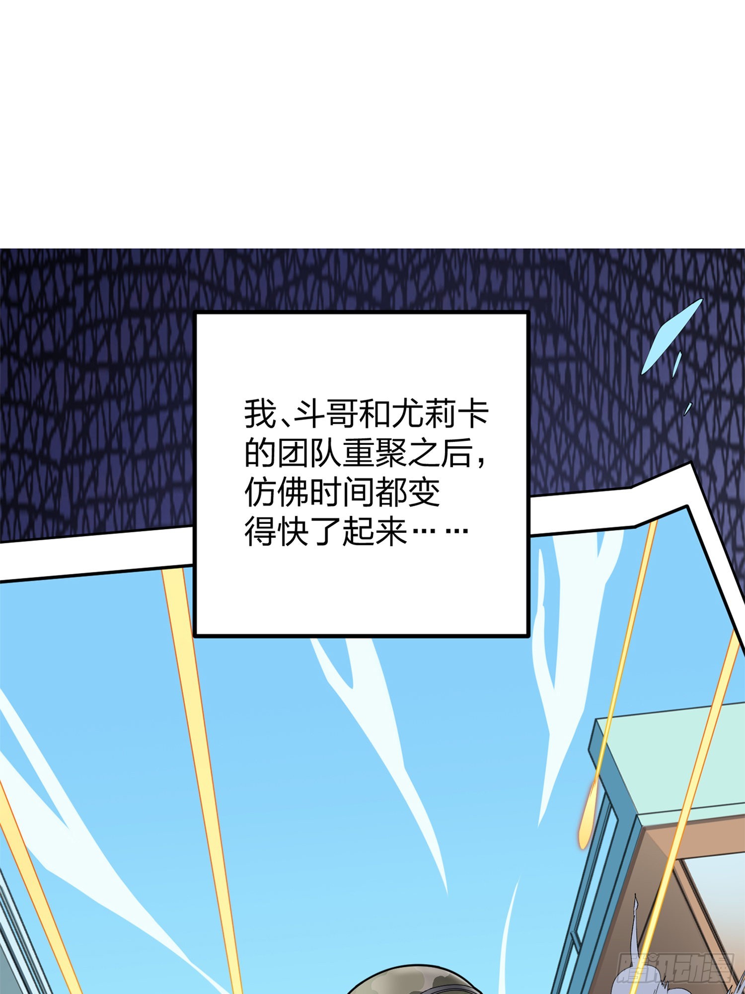 96话.重新起航1