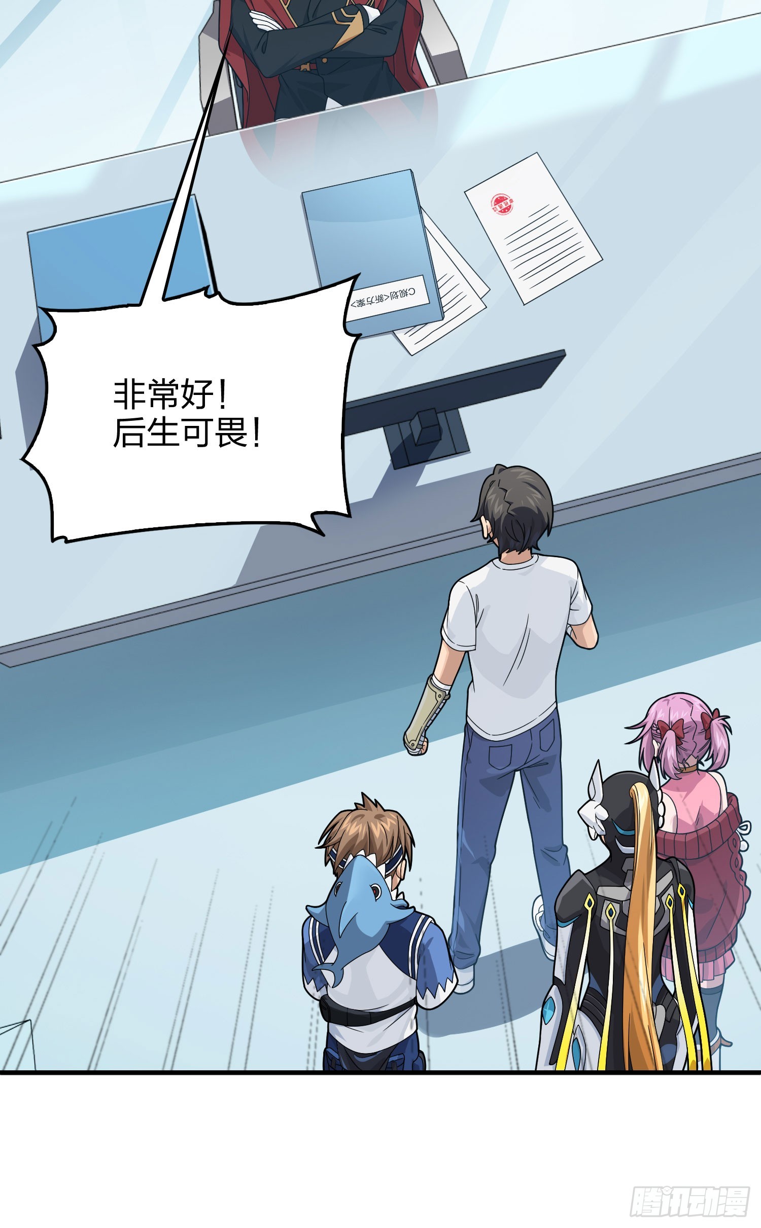 120话.未来警告48