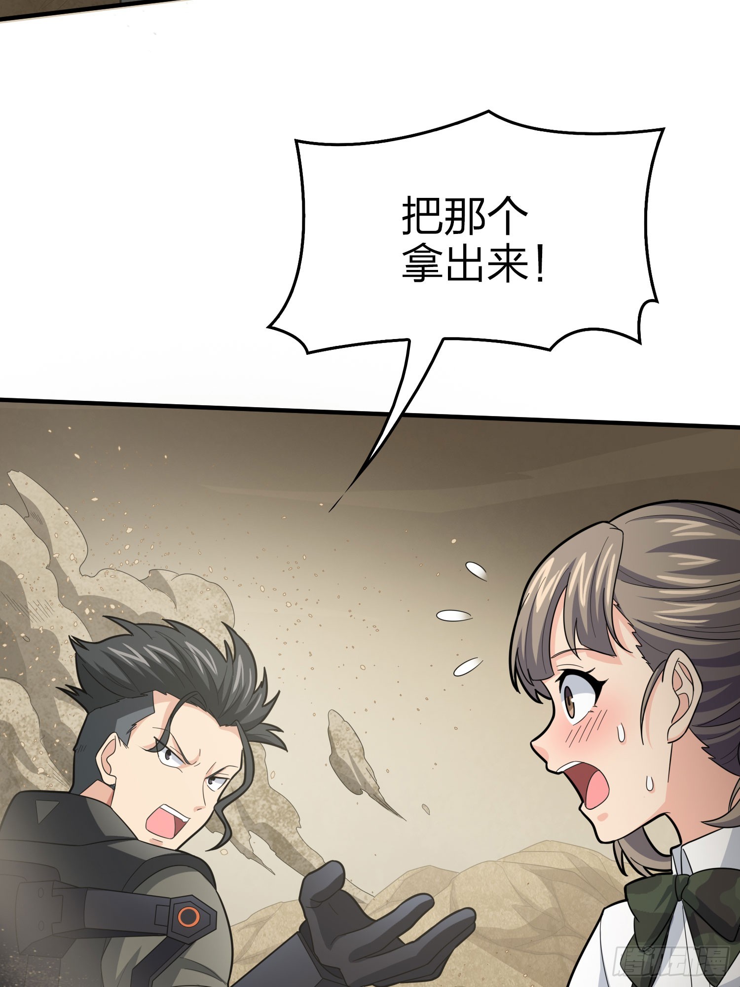 117话.遭罪34