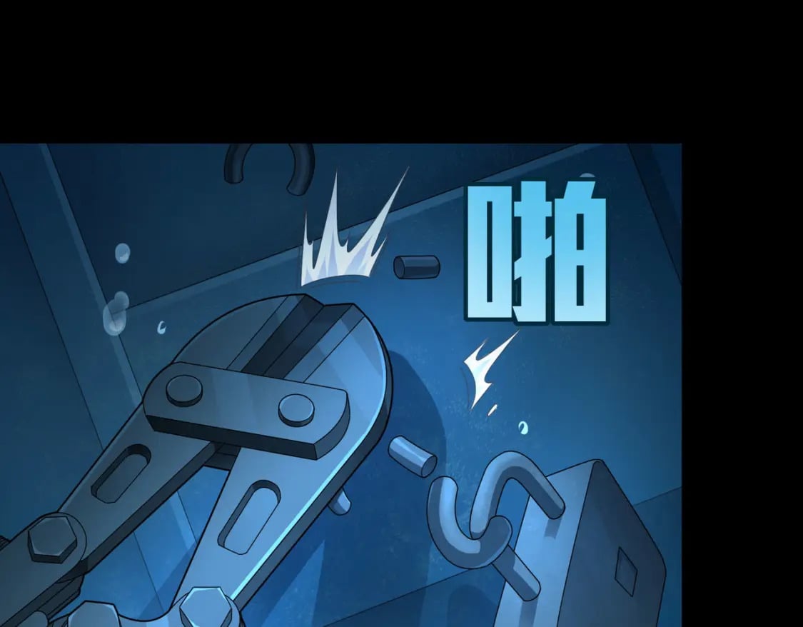 冒险篇28话 降临44