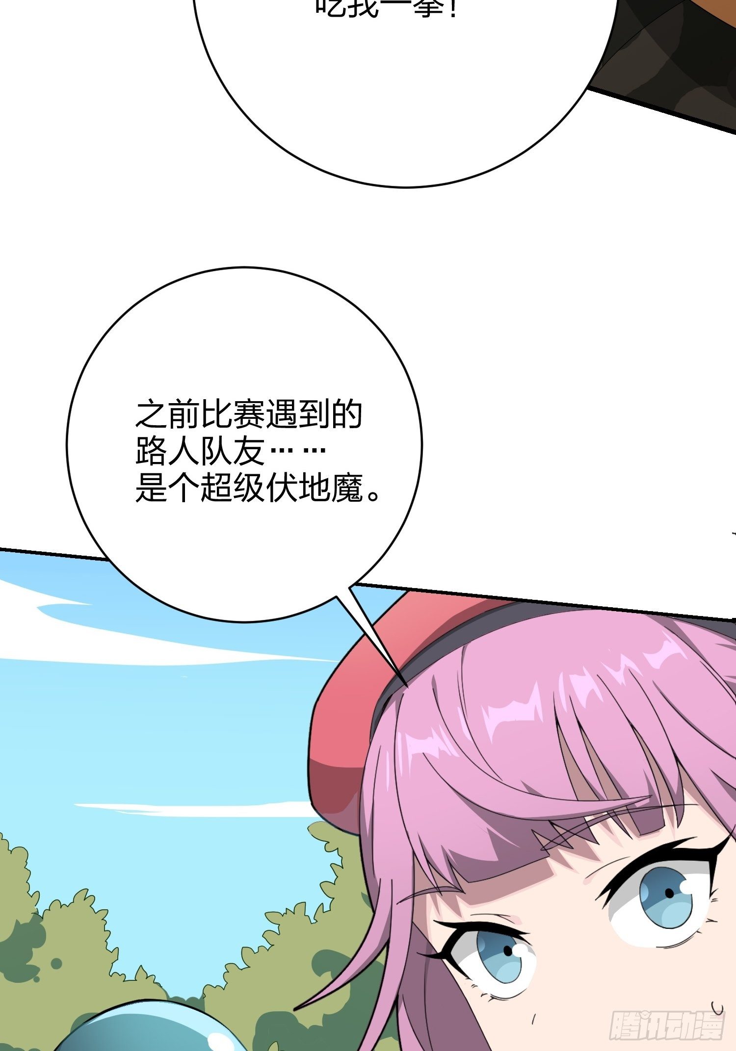 67话.特种作战（一）82
