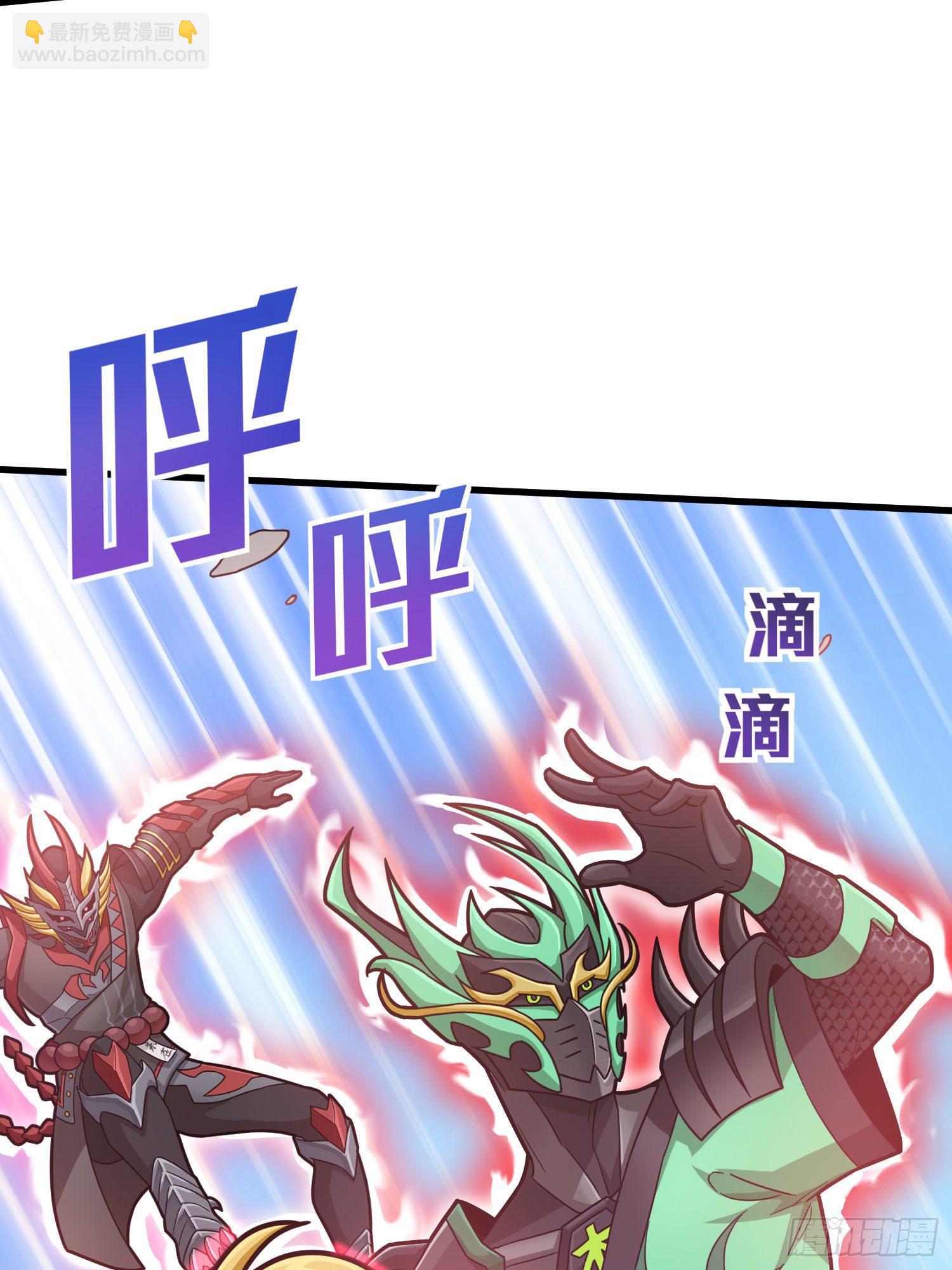 70话.炙热五曜70