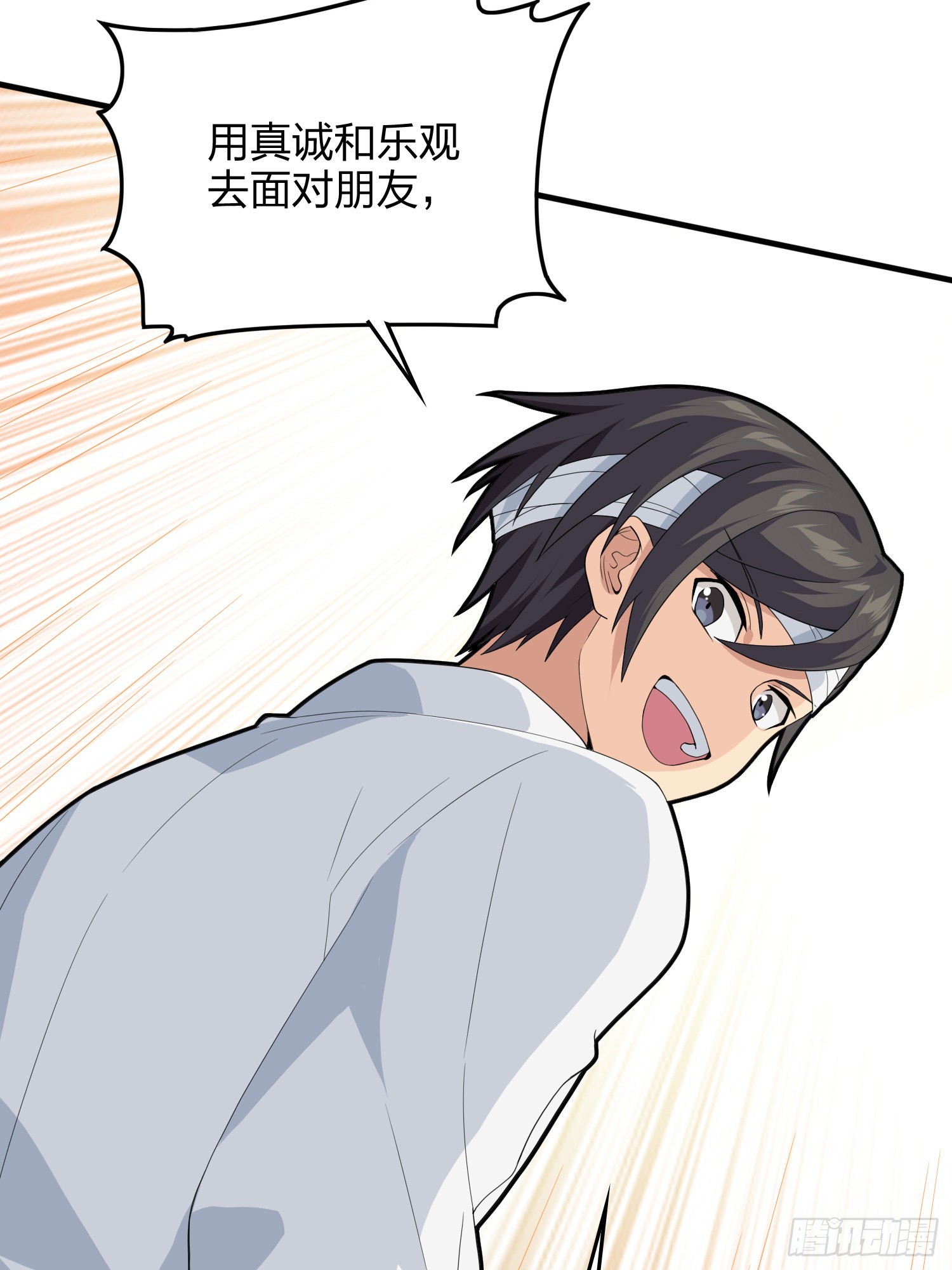 91话.远方来电114