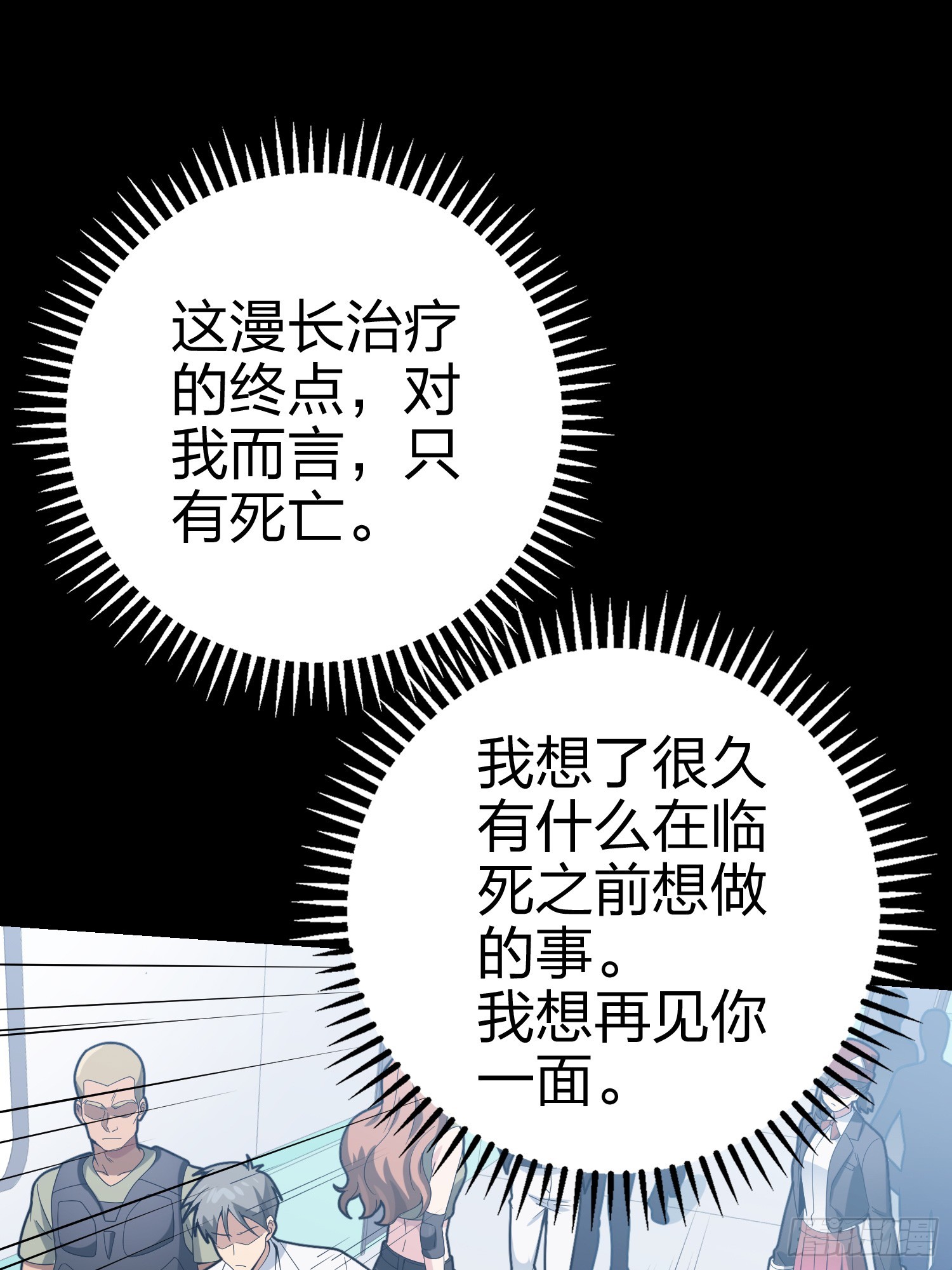 132话.终曲残响70