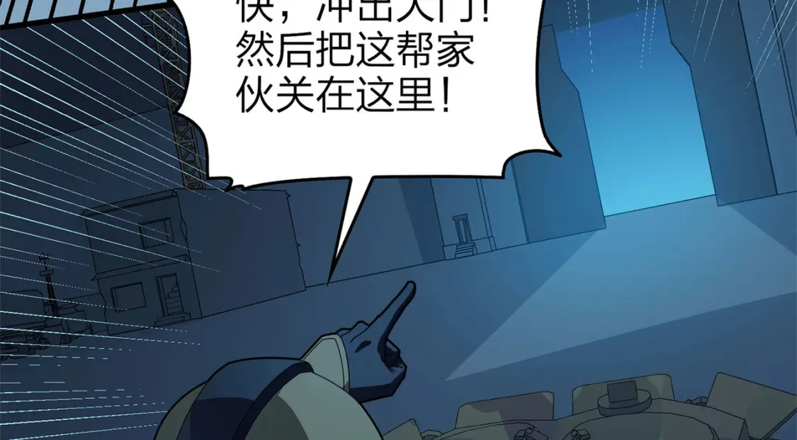冒险篇21话 深渊中的浪漫224