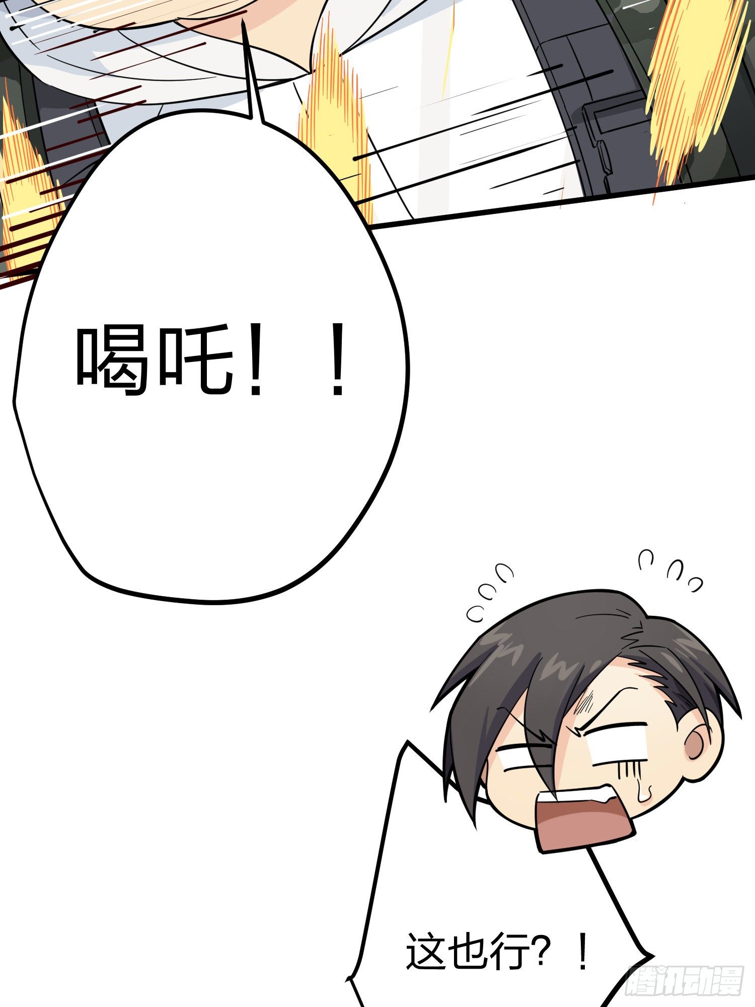 77话.独行59