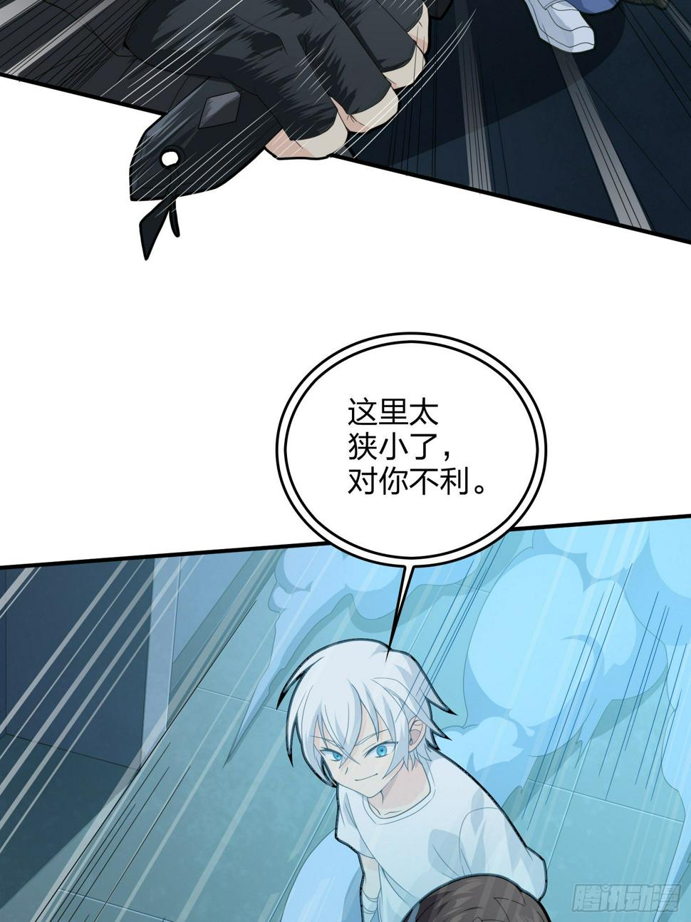 82话.生存还是毁灭17