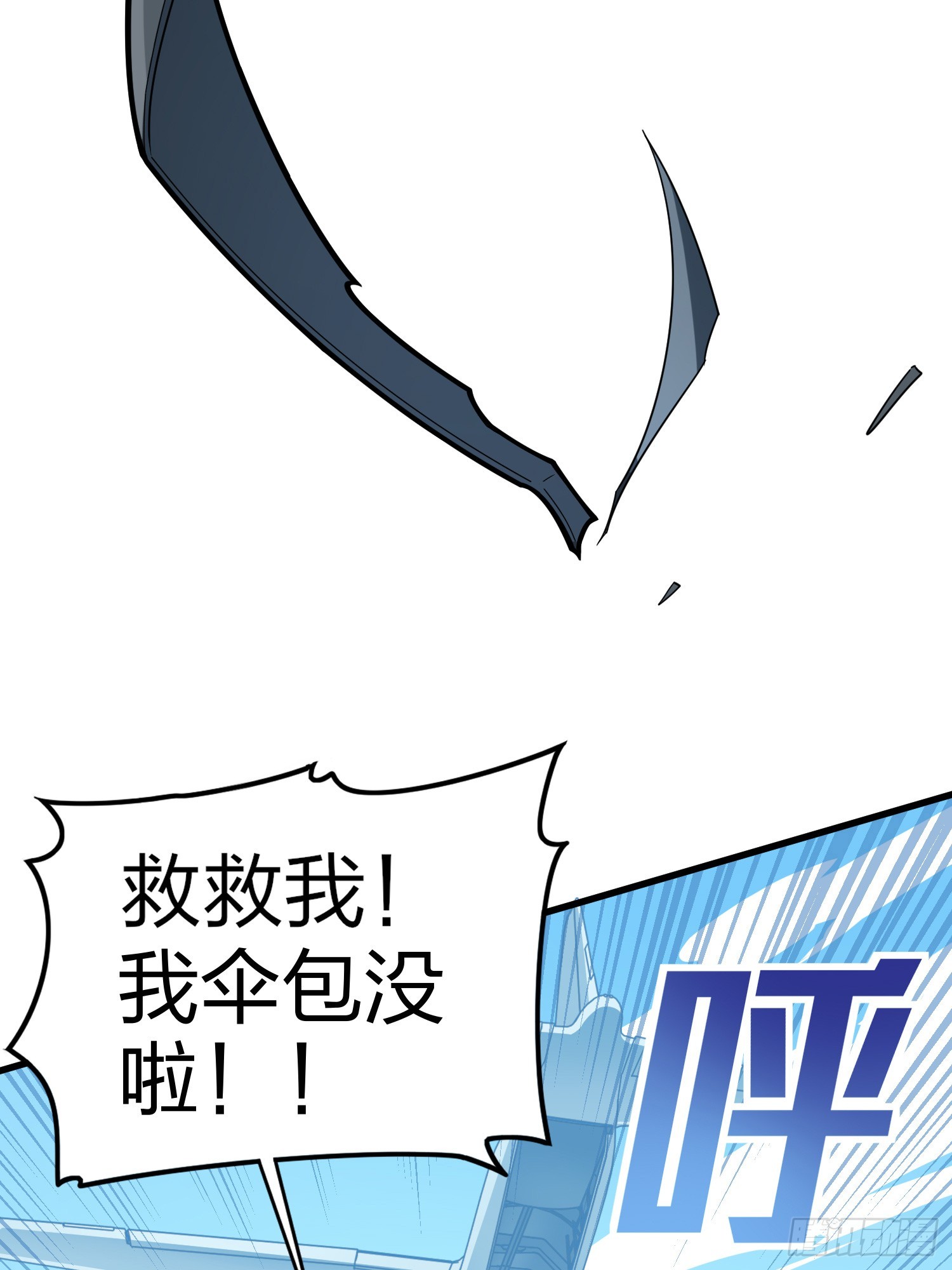 123话.总决赛！出发！55