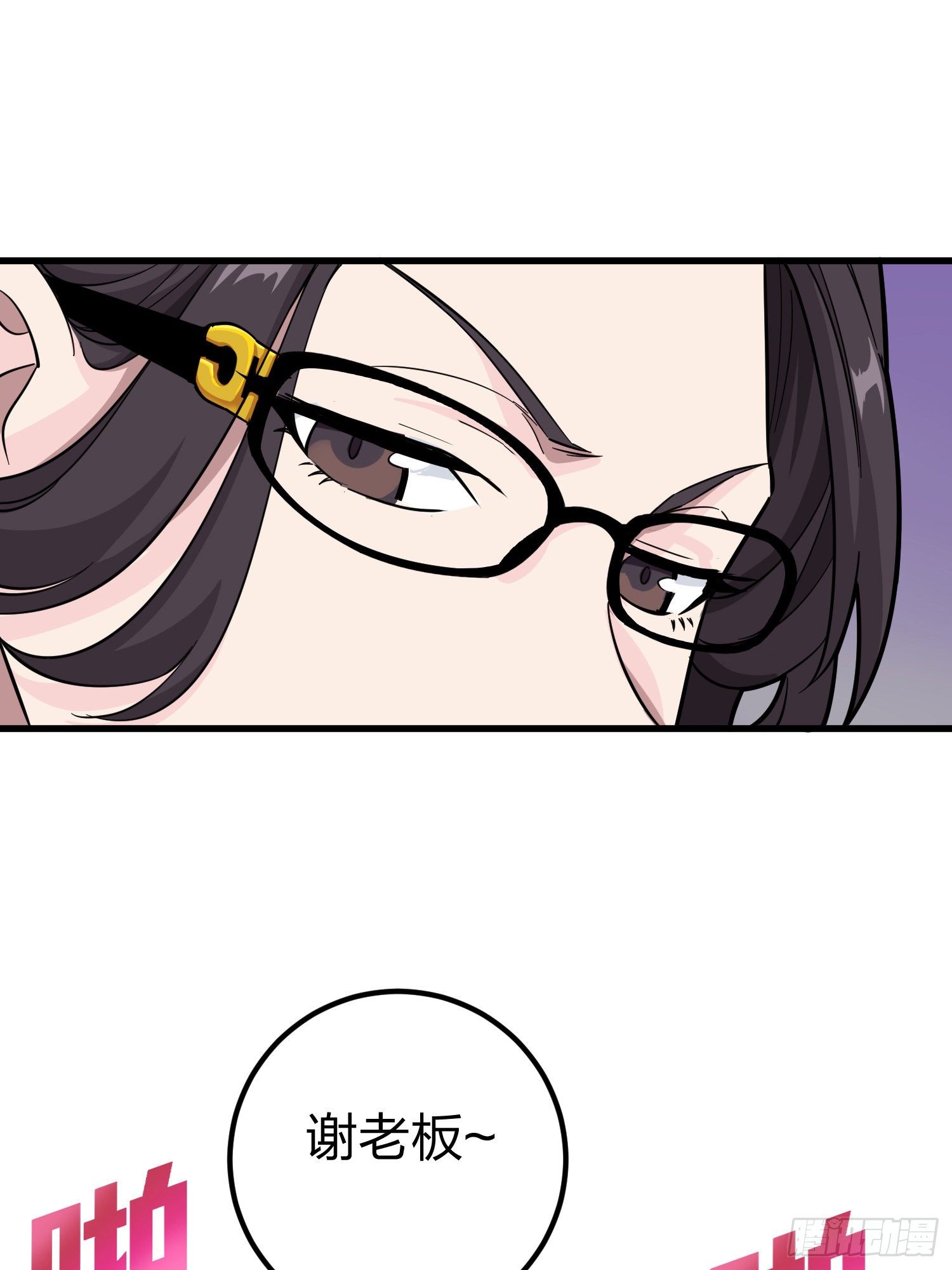 77话.独行22
