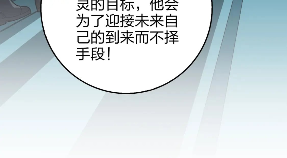 冒险篇27话 全面混乱146