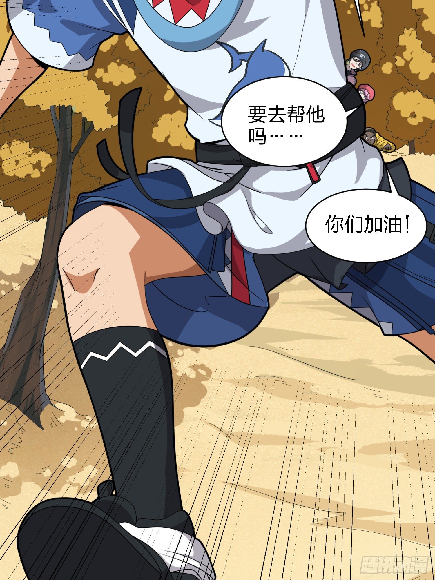 29话.浪漫邂逅64