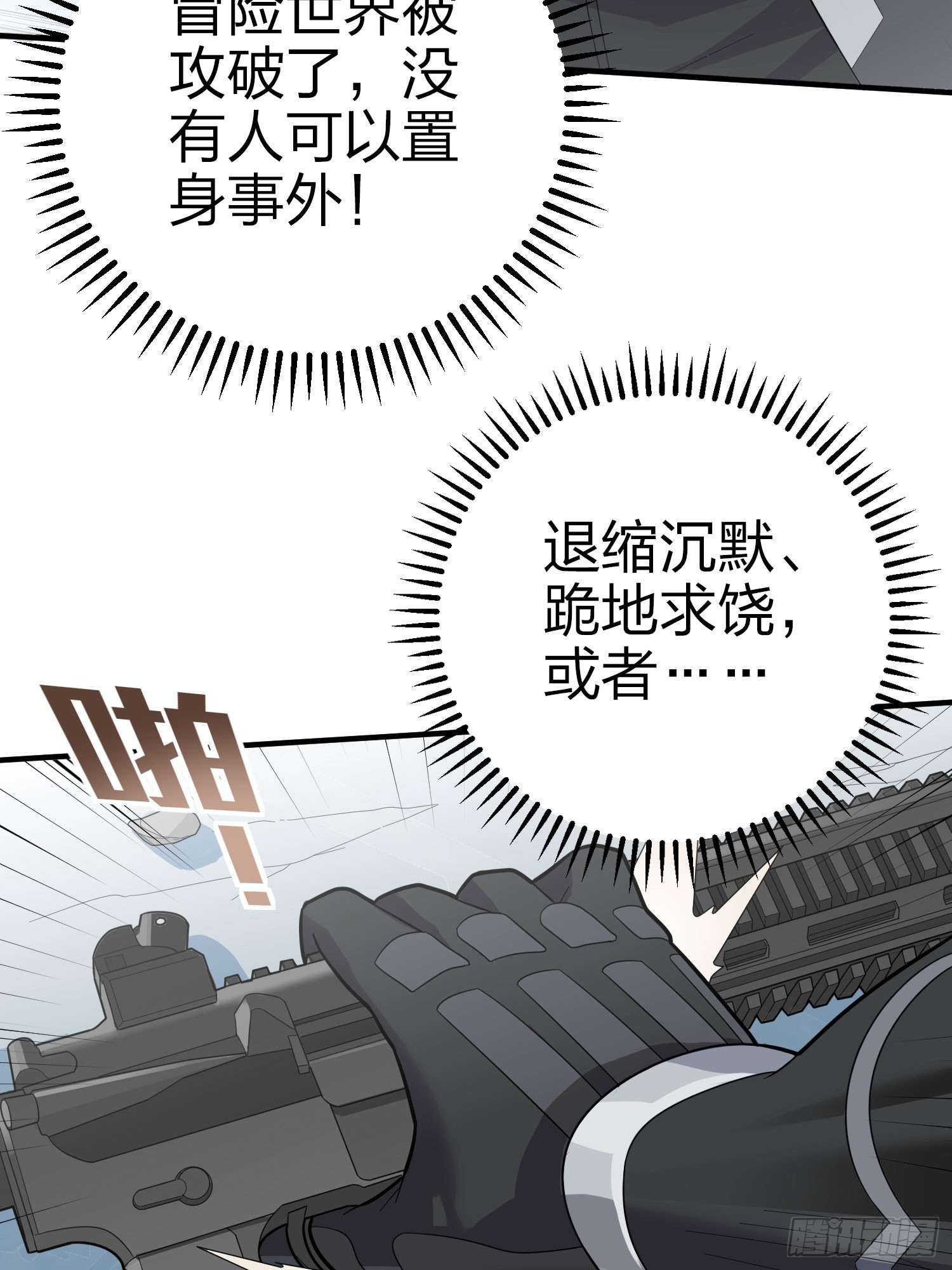 130话.和平的信念82