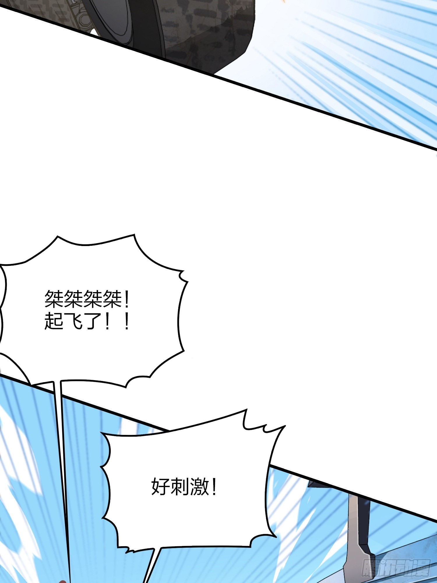 101话.爱笑的人59