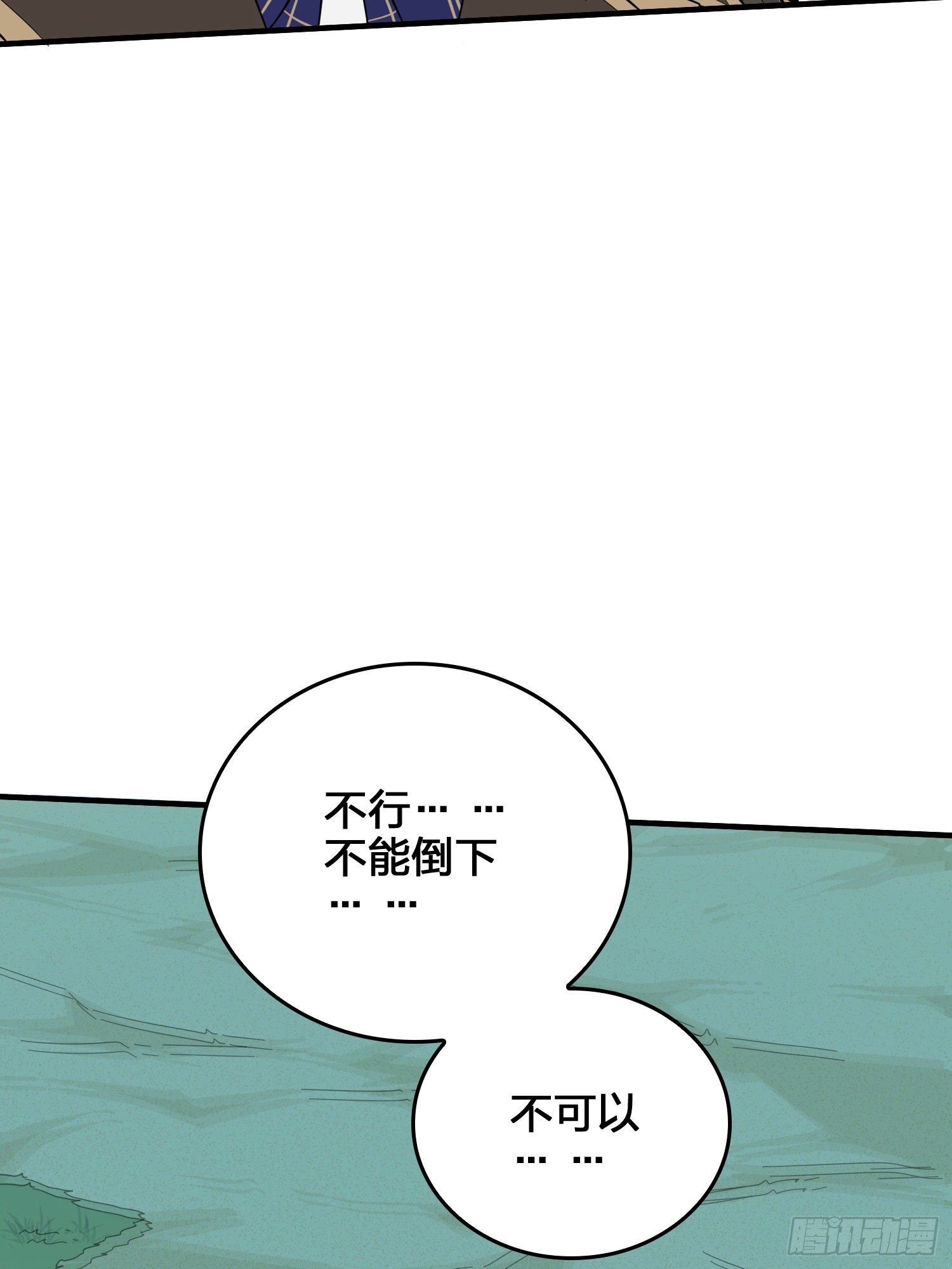 44话.两难（二）110