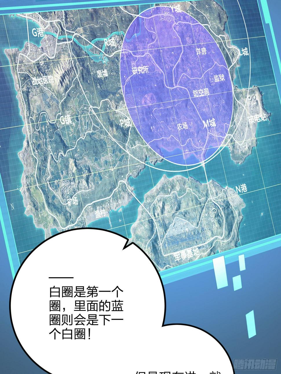 97话.圈中圈（一）5