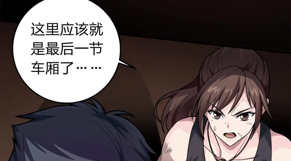 冒险篇23话 驶向地狱192