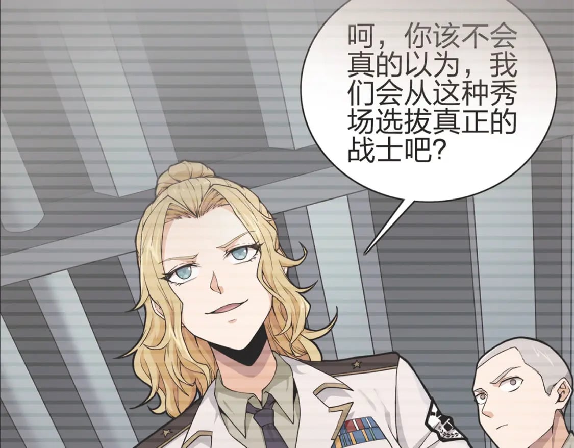 冒险篇17话 重启121
