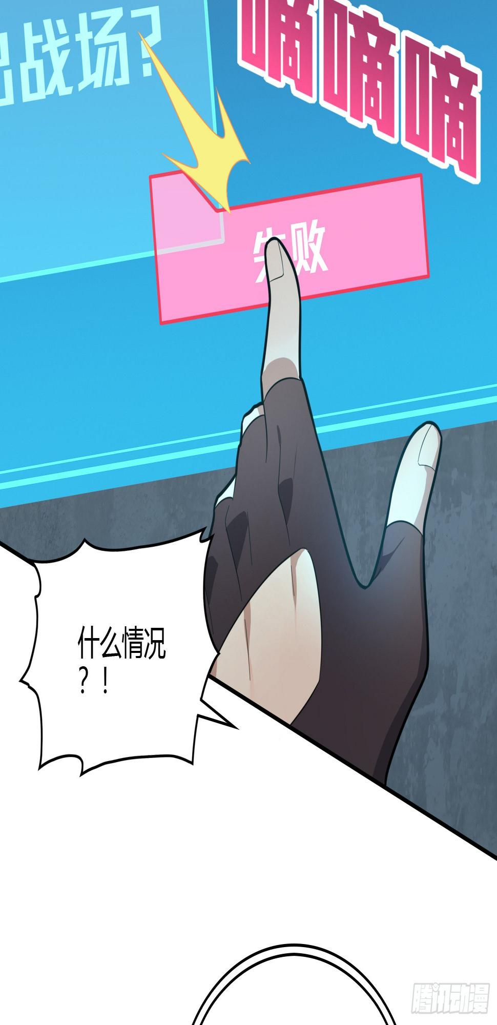 89话.宿命难违14