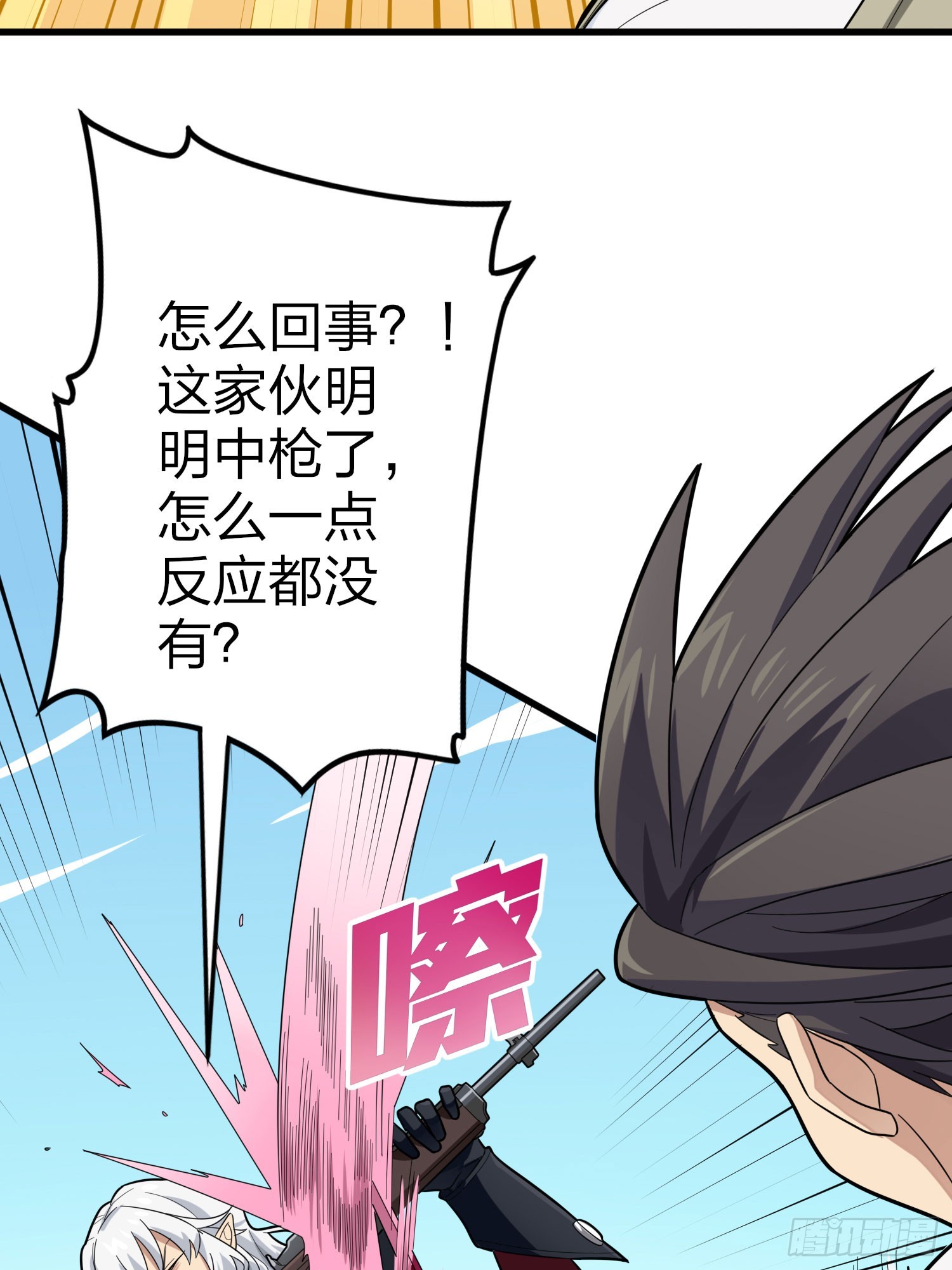 125话.以命相搏42
