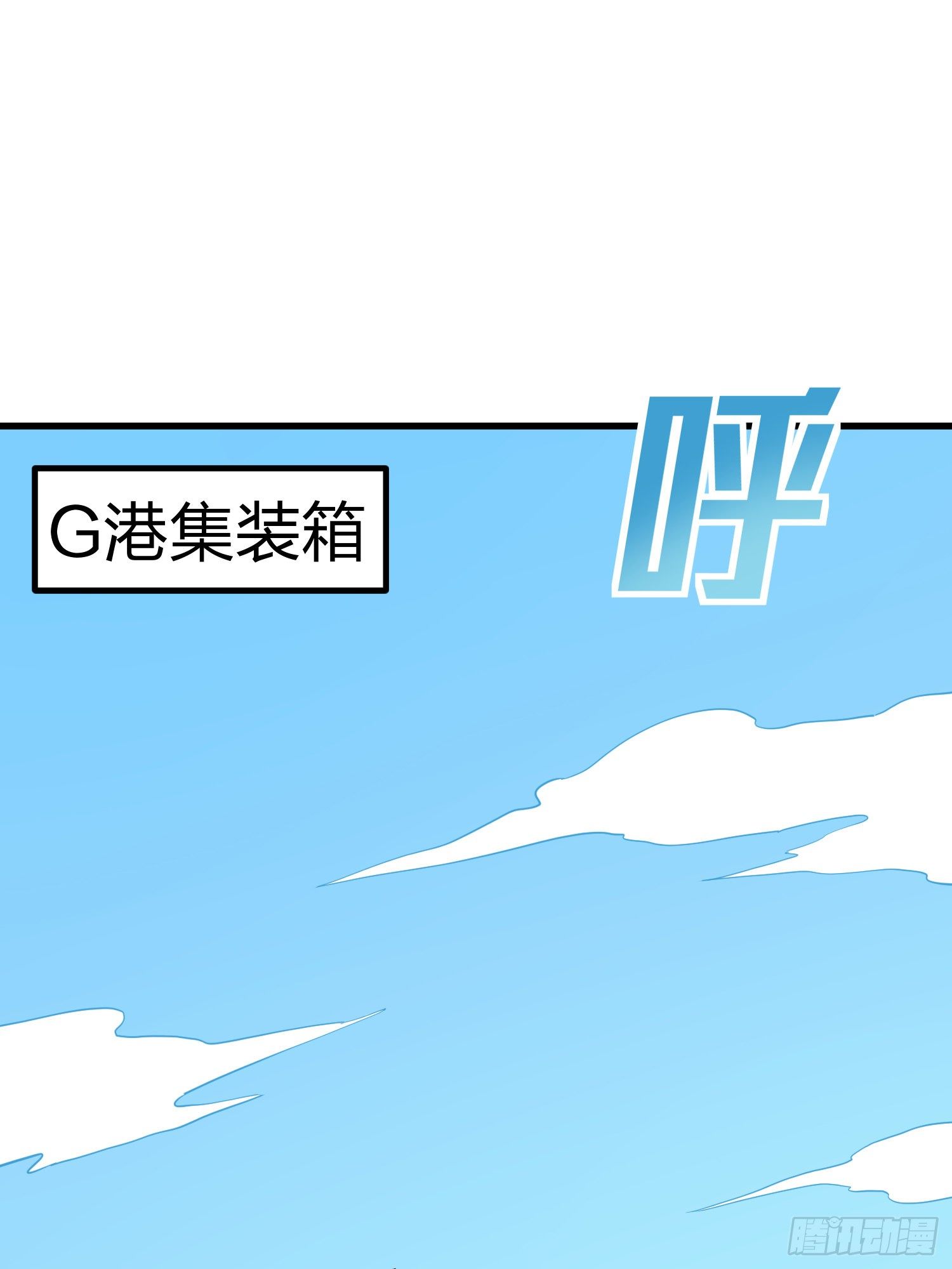 79话.内卷永不停息69
