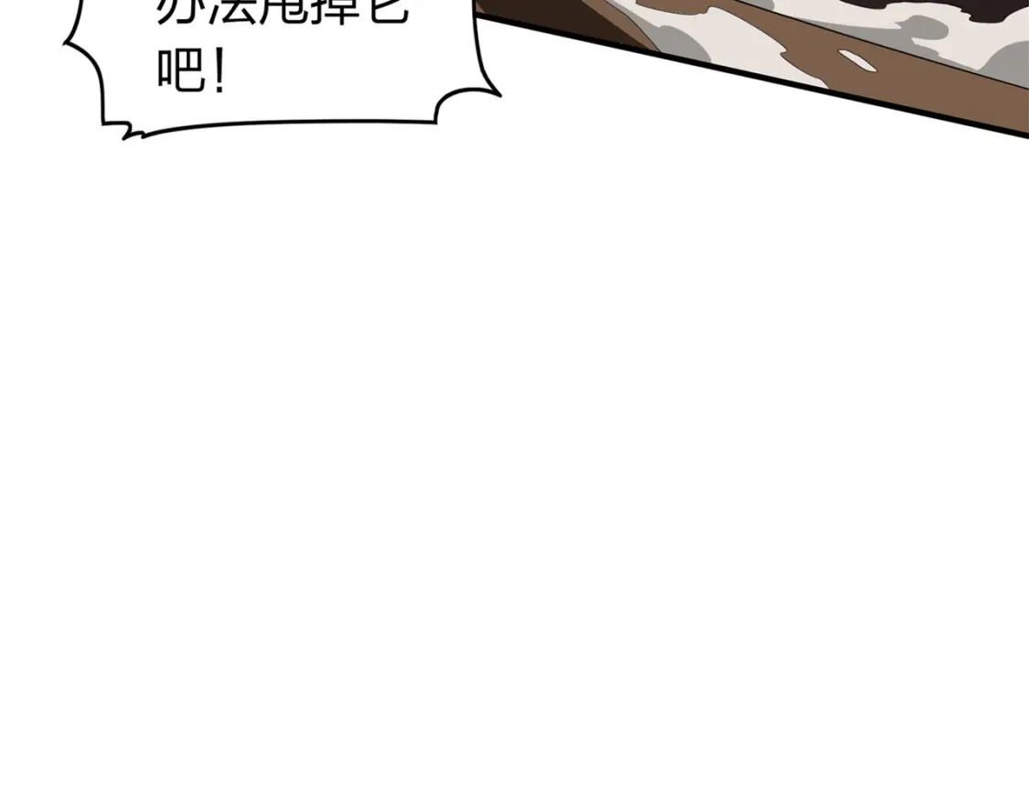 冒险篇24话 急速对抗87