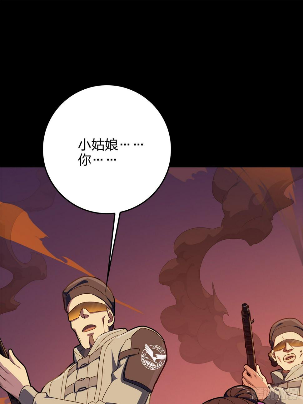 85话.废墟之花50